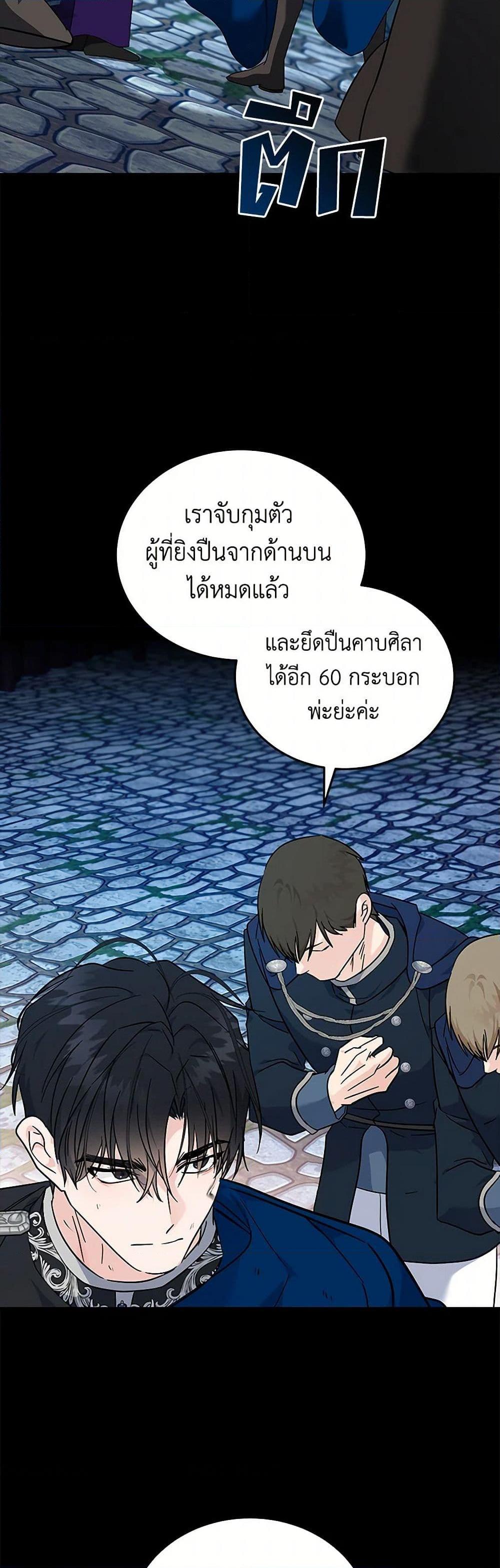 Manga-lc-com อ่านมังงะ อ่านการ์ตูน ออนไลน์ ฟรี The Villainess Lives Again ตอนที่ 1 2 3 4 5 6 7 8 9 10 11 12 13 14 ฟรี ไม่มีโฆษณา Manga-lc - อ่าน มังงะ อ่าน การ์ตูน ออนไลน์ อ่านมังงะ ฟรี