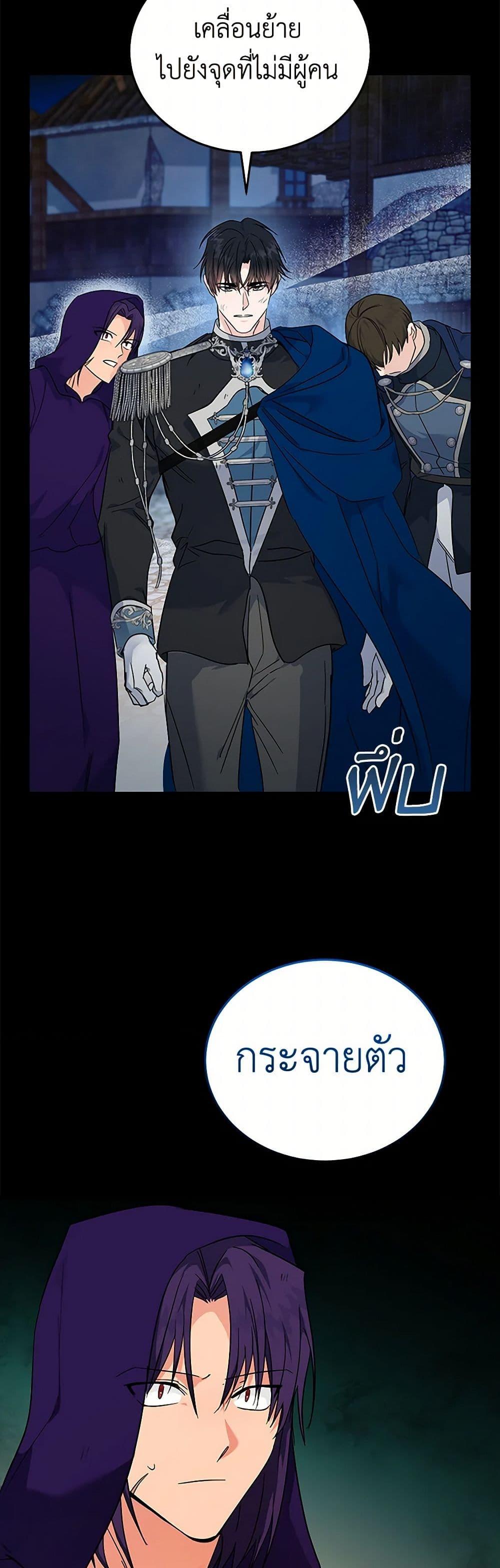 Manga-lc-com อ่านมังงะ อ่านการ์ตูน ออนไลน์ ฟรี The Villainess Lives Again ตอนที่ 1 2 3 4 5 6 7 8 9 10 11 12 13 14 ฟรี ไม่มีโฆษณา Manga-lc - อ่าน มังงะ อ่าน การ์ตูน ออนไลน์ อ่านมังงะ ฟรี