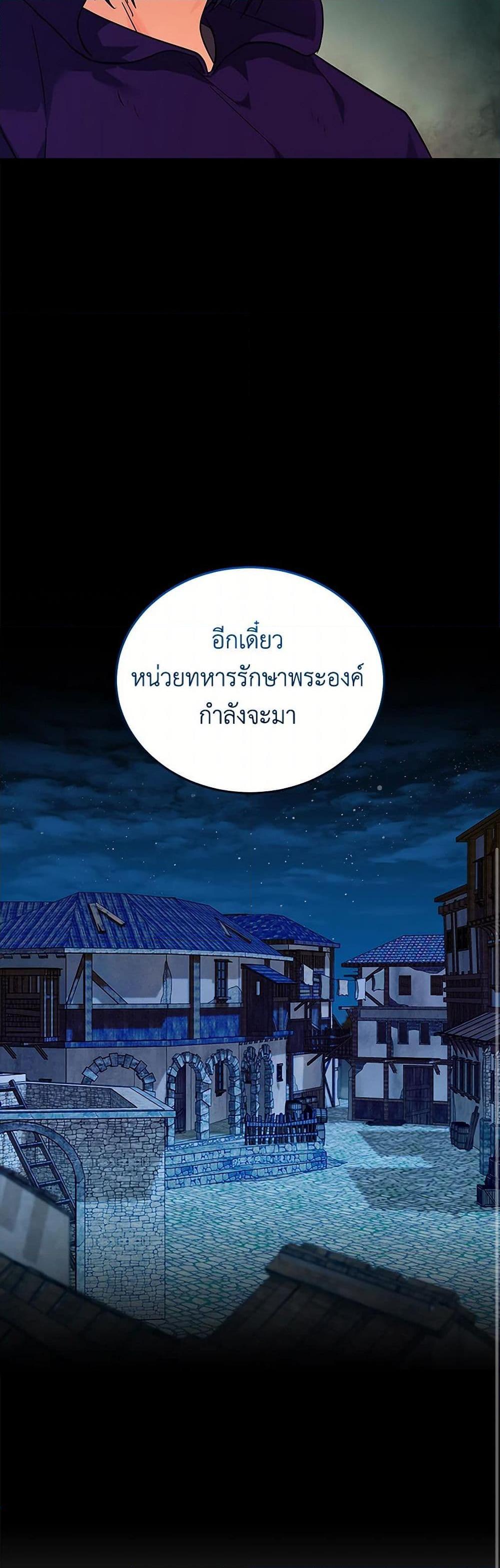 Manga-lc-com อ่านมังงะ อ่านการ์ตูน ออนไลน์ ฟรี The Villainess Lives Again ตอนที่ 1 2 3 4 5 6 7 8 9 10 11 12 13 14 ฟรี ไม่มีโฆษณา Manga-lc - อ่าน มังงะ อ่าน การ์ตูน ออนไลน์ อ่านมังงะ ฟรี