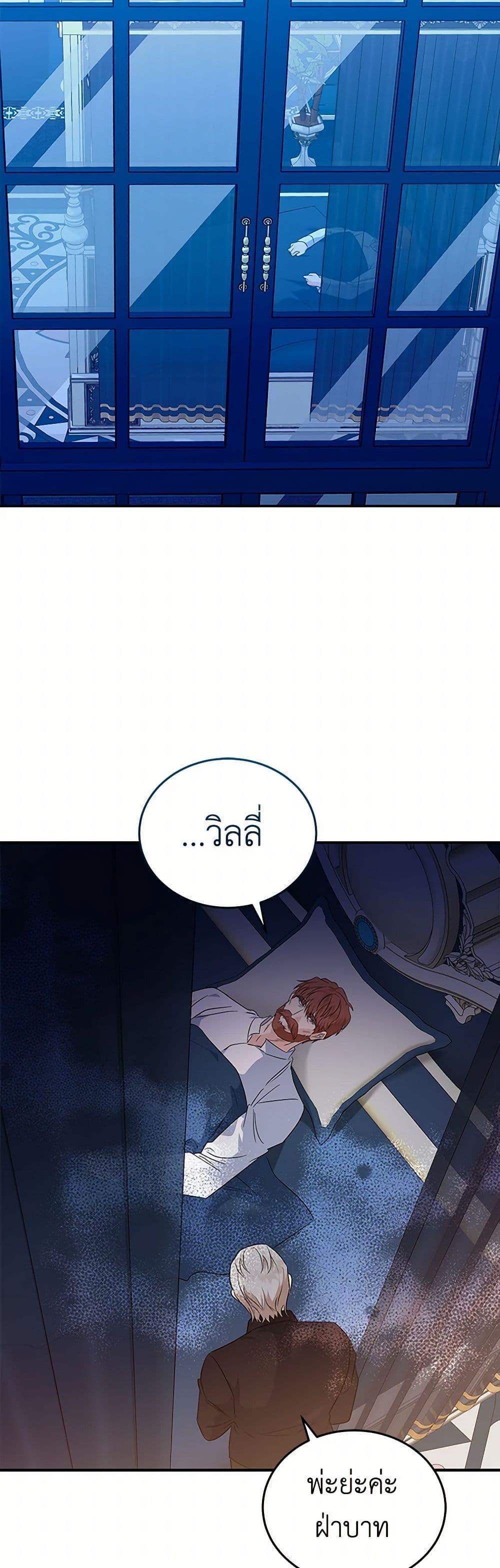 Manga-lc-com อ่านมังงะ อ่านการ์ตูน ออนไลน์ ฟรี The Villainess Lives Again ตอนที่ 1 2 3 4 5 6 7 8 9 10 11 12 13 14 ฟรี ไม่มีโฆษณา Manga-lc - อ่าน มังงะ อ่าน การ์ตูน ออนไลน์ อ่านมังงะ ฟรี