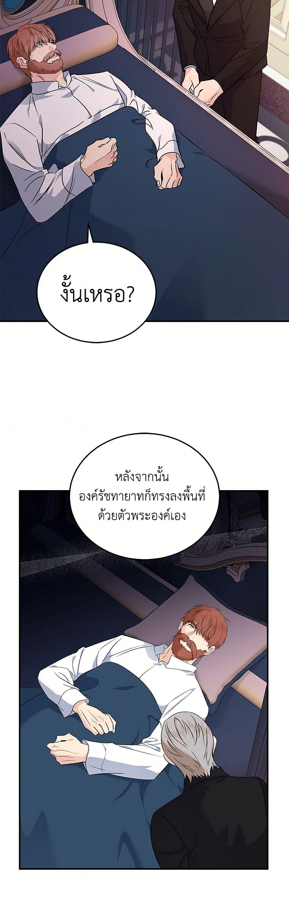 Manga-lc-com อ่านมังงะ อ่านการ์ตูน ออนไลน์ ฟรี The Villainess Lives Again ตอนที่ 1 2 3 4 5 6 7 8 9 10 11 12 13 14 ฟรี ไม่มีโฆษณา Manga-lc - อ่าน มังงะ อ่าน การ์ตูน ออนไลน์ อ่านมังงะ ฟรี