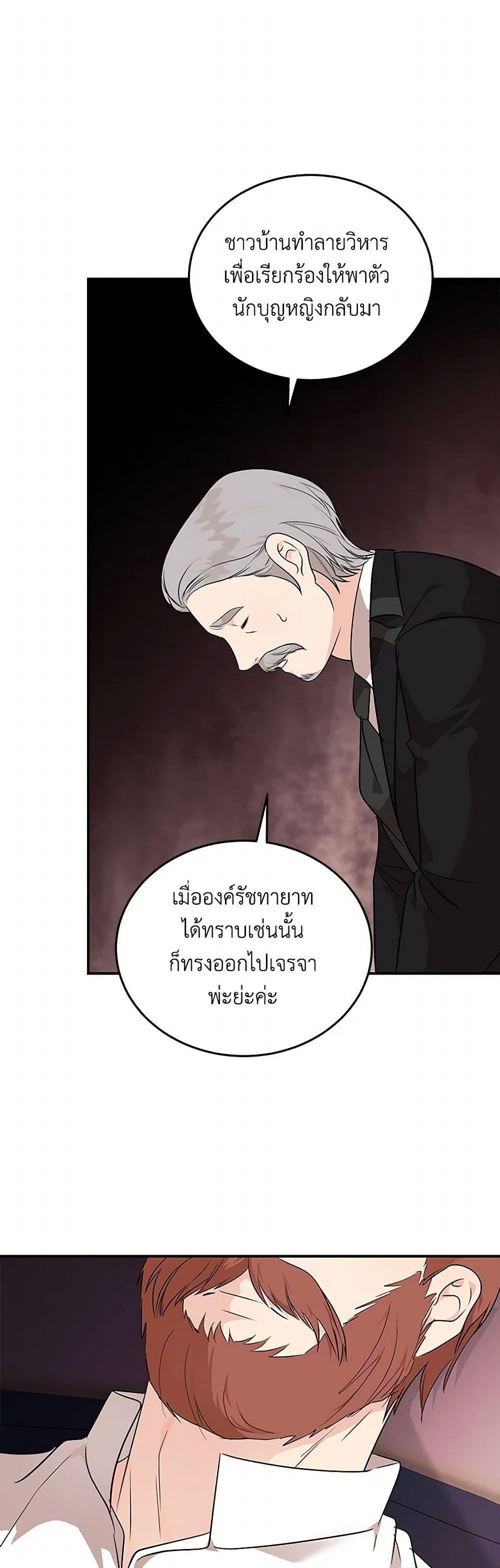 Manga-lc-com อ่านมังงะ อ่านการ์ตูน ออนไลน์ ฟรี The Villainess Lives Again ตอนที่ 1 2 3 4 5 6 7 8 9 10 11 12 13 14 ฟรี ไม่มีโฆษณา Manga-lc - อ่าน มังงะ อ่าน การ์ตูน ออนไลน์ อ่านมังงะ ฟรี