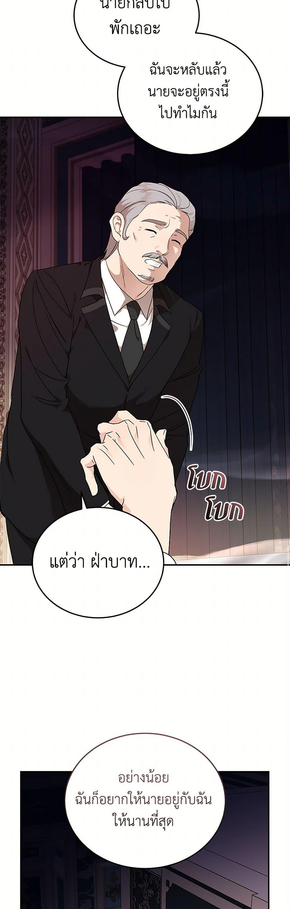 Manga-lc-com อ่านมังงะ อ่านการ์ตูน ออนไลน์ ฟรี The Villainess Lives Again ตอนที่ 1 2 3 4 5 6 7 8 9 10 11 12 13 14 ฟรี ไม่มีโฆษณา Manga-lc - อ่าน มังงะ อ่าน การ์ตูน ออนไลน์ อ่านมังงะ ฟรี