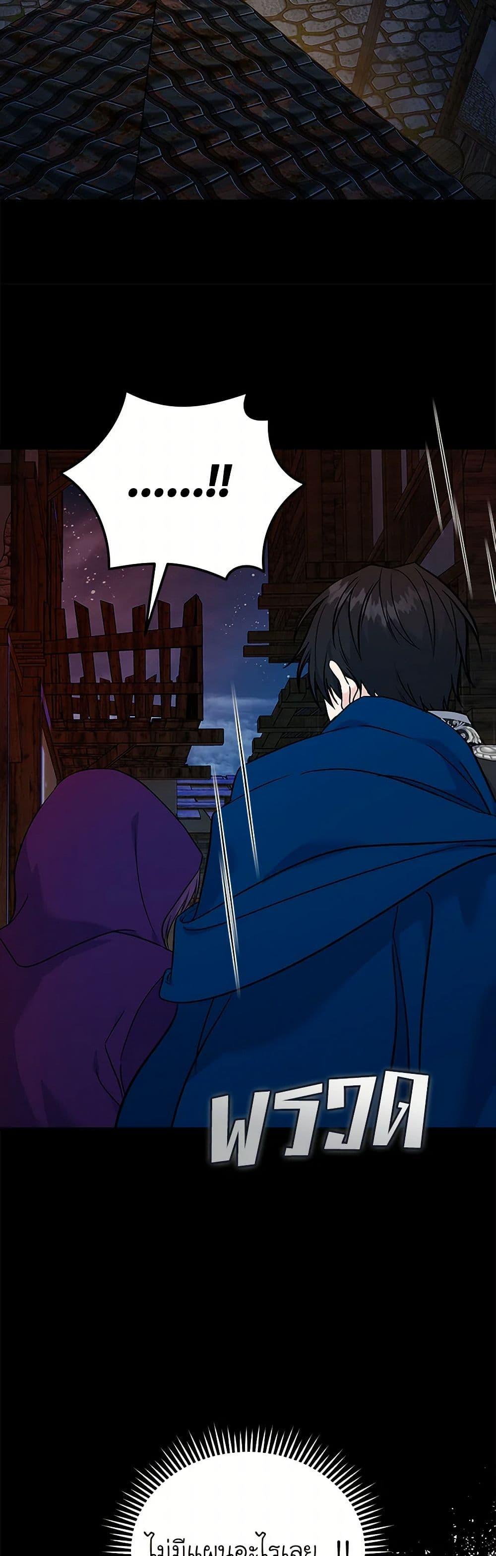 Manga-lc-com อ่านมังงะ อ่านการ์ตูน ออนไลน์ ฟรี The Villainess Lives Again ตอนที่ 1 2 3 4 5 6 7 8 9 10 11 12 13 14 ฟรี ไม่มีโฆษณา Manga-lc - อ่าน มังงะ อ่าน การ์ตูน ออนไลน์ อ่านมังงะ ฟรี