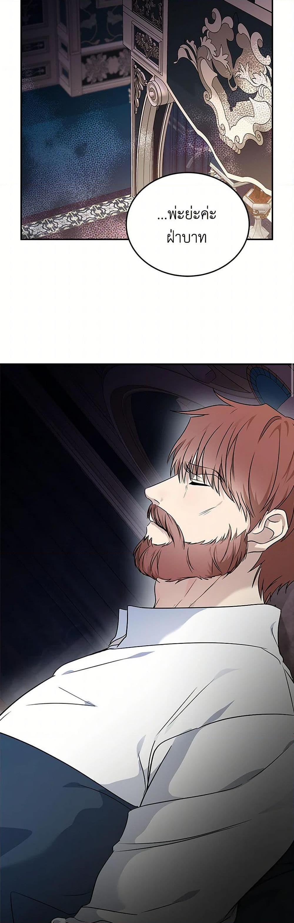 Manga-lc-com อ่านมังงะ อ่านการ์ตูน ออนไลน์ ฟรี The Villainess Lives Again ตอนที่ 1 2 3 4 5 6 7 8 9 10 11 12 13 14 ฟรี ไม่มีโฆษณา Manga-lc - อ่าน มังงะ อ่าน การ์ตูน ออนไลน์ อ่านมังงะ ฟรี