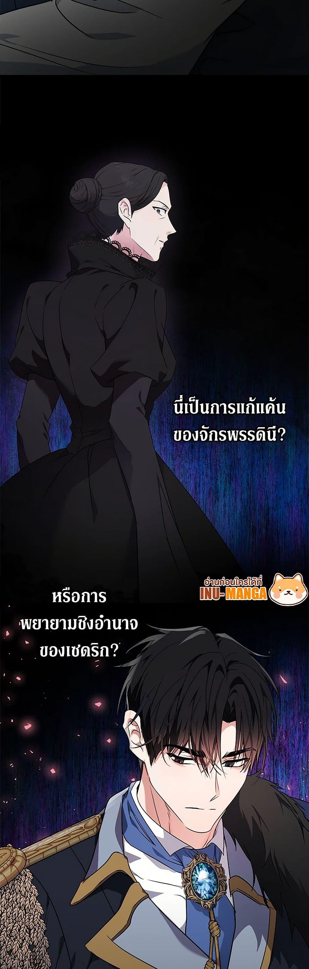 Manga-lc-com อ่านมังงะ อ่านการ์ตูน ออนไลน์ ฟรี The Villainess Lives Again ตอนที่ 1 2 3 4 5 6 7 8 9 10 11 12 13 14 ฟรี ไม่มีโฆษณา Manga-lc - อ่าน มังงะ อ่าน การ์ตูน ออนไลน์ อ่านมังงะ ฟรี