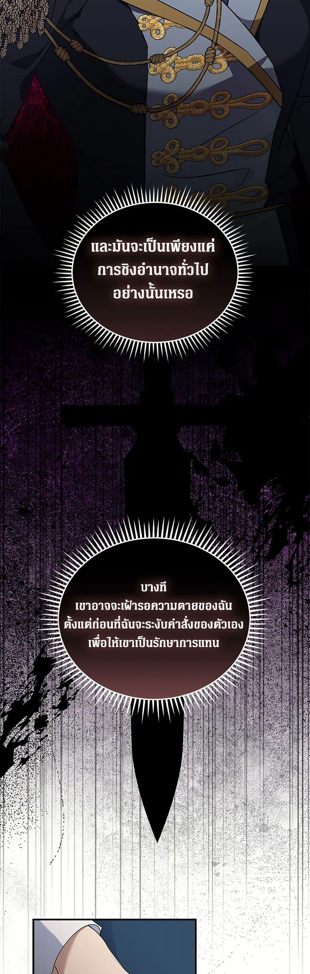 Manga-lc-com อ่านมังงะ อ่านการ์ตูน ออนไลน์ ฟรี The Villainess Lives Again ตอนที่ 1 2 3 4 5 6 7 8 9 10 11 12 13 14 ฟรี ไม่มีโฆษณา Manga-lc - อ่าน มังงะ อ่าน การ์ตูน ออนไลน์ อ่านมังงะ ฟรี