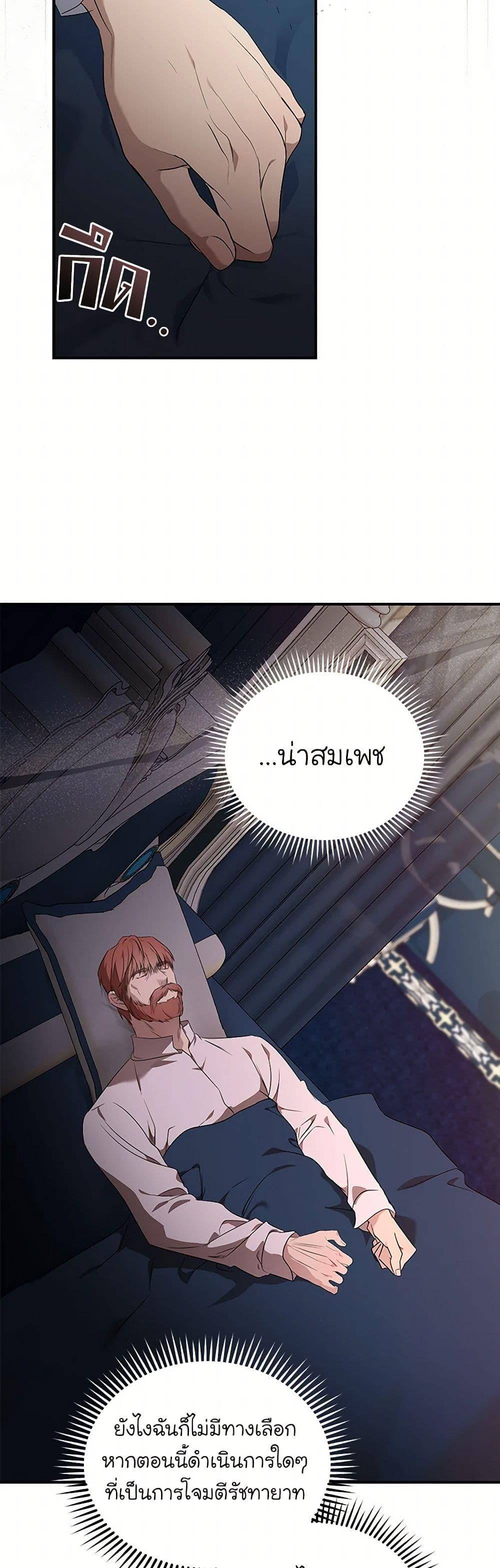 Manga-lc-com อ่านมังงะ อ่านการ์ตูน ออนไลน์ ฟรี The Villainess Lives Again ตอนที่ 1 2 3 4 5 6 7 8 9 10 11 12 13 14 ฟรี ไม่มีโฆษณา Manga-lc - อ่าน มังงะ อ่าน การ์ตูน ออนไลน์ อ่านมังงะ ฟรี