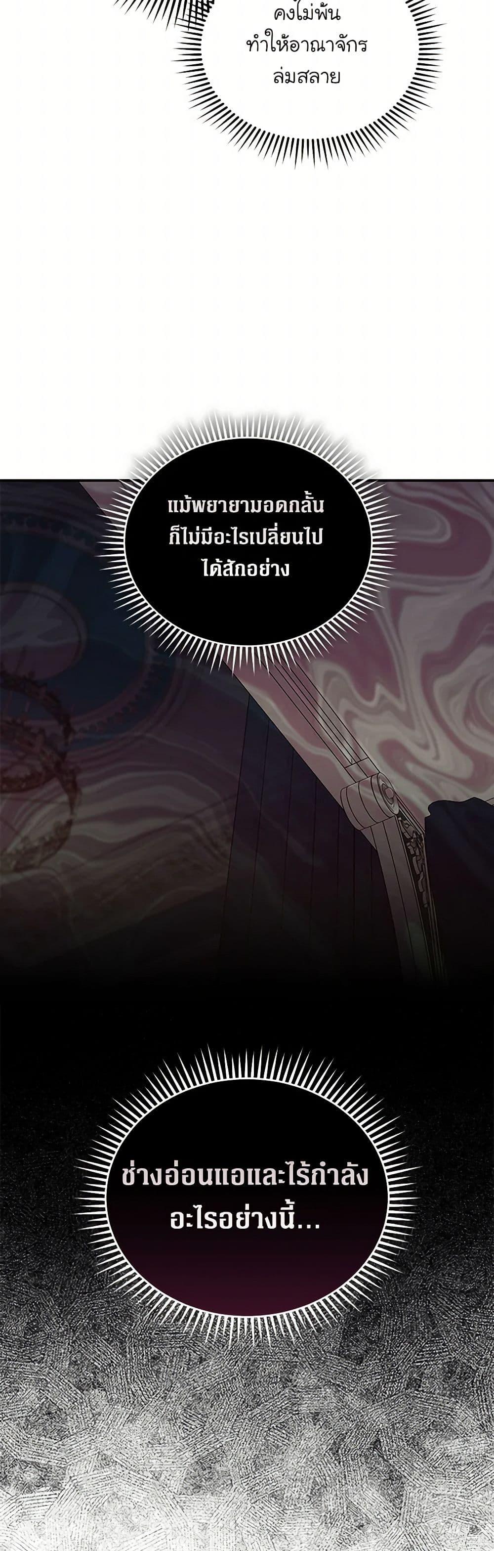 Manga-lc-com อ่านมังงะ อ่านการ์ตูน ออนไลน์ ฟรี The Villainess Lives Again ตอนที่ 1 2 3 4 5 6 7 8 9 10 11 12 13 14 ฟรี ไม่มีโฆษณา Manga-lc - อ่าน มังงะ อ่าน การ์ตูน ออนไลน์ อ่านมังงะ ฟรี