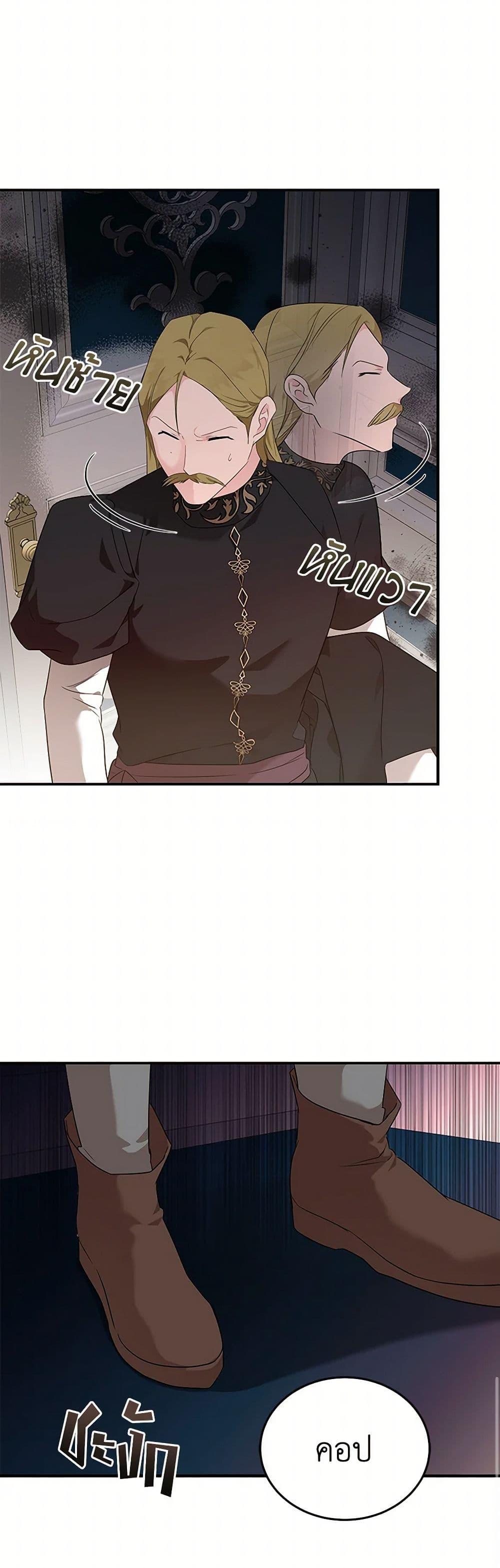 Manga-lc-com อ่านมังงะ อ่านการ์ตูน ออนไลน์ ฟรี The Villainess Lives Again ตอนที่ 1 2 3 4 5 6 7 8 9 10 11 12 13 14 ฟรี ไม่มีโฆษณา Manga-lc - อ่าน มังงะ อ่าน การ์ตูน ออนไลน์ อ่านมังงะ ฟรี