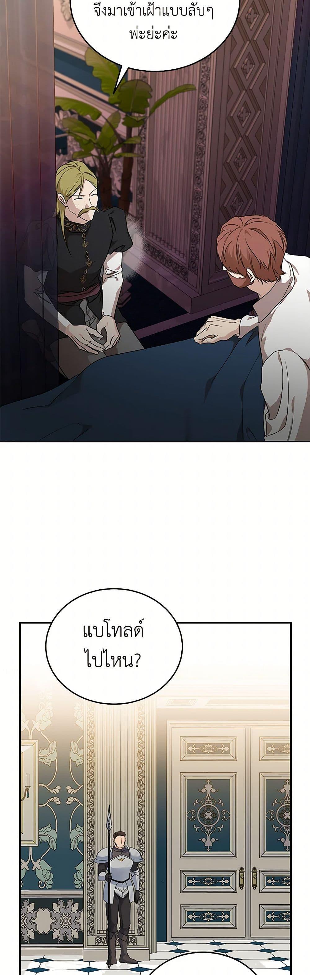 Manga-lc-com อ่านมังงะ อ่านการ์ตูน ออนไลน์ ฟรี The Villainess Lives Again ตอนที่ 1 2 3 4 5 6 7 8 9 10 11 12 13 14 ฟรี ไม่มีโฆษณา Manga-lc - อ่าน มังงะ อ่าน การ์ตูน ออนไลน์ อ่านมังงะ ฟรี