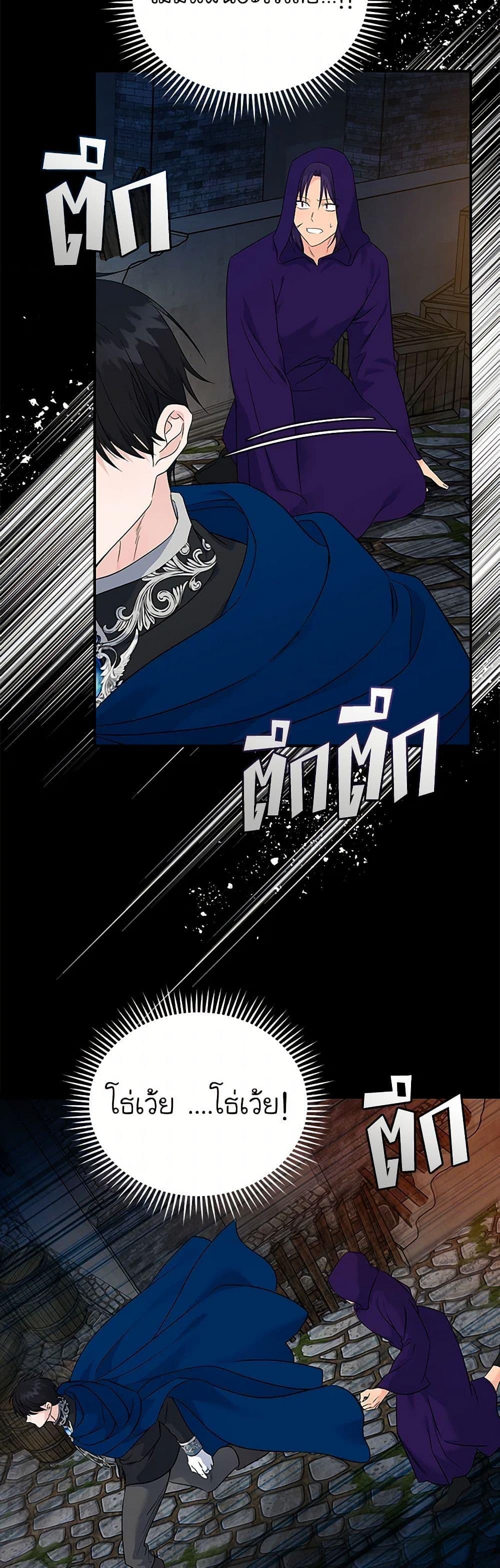 Manga-lc-com อ่านมังงะ อ่านการ์ตูน ออนไลน์ ฟรี The Villainess Lives Again ตอนที่ 1 2 3 4 5 6 7 8 9 10 11 12 13 14 ฟรี ไม่มีโฆษณา Manga-lc - อ่าน มังงะ อ่าน การ์ตูน ออนไลน์ อ่านมังงะ ฟรี