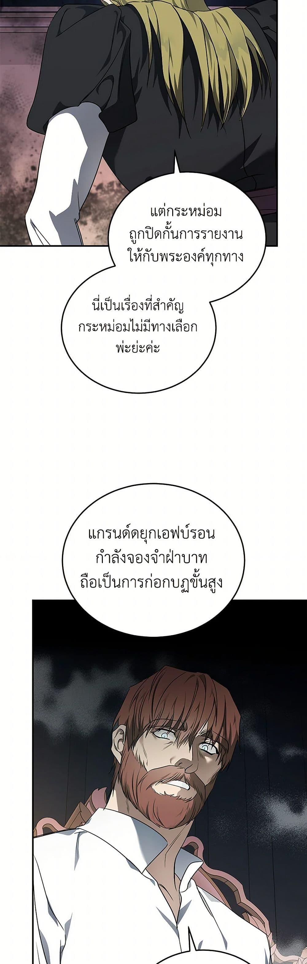 Manga-lc-com อ่านมังงะ อ่านการ์ตูน ออนไลน์ ฟรี The Villainess Lives Again ตอนที่ 1 2 3 4 5 6 7 8 9 10 11 12 13 14 ฟรี ไม่มีโฆษณา Manga-lc - อ่าน มังงะ อ่าน การ์ตูน ออนไลน์ อ่านมังงะ ฟรี