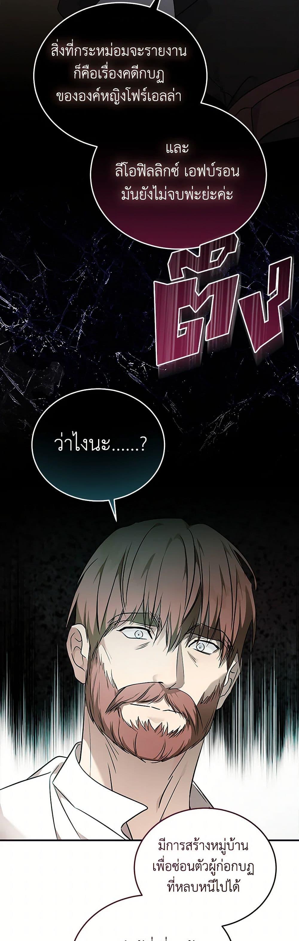 Manga-lc-com อ่านมังงะ อ่านการ์ตูน ออนไลน์ ฟรี The Villainess Lives Again ตอนที่ 1 2 3 4 5 6 7 8 9 10 11 12 13 14 ฟรี ไม่มีโฆษณา Manga-lc - อ่าน มังงะ อ่าน การ์ตูน ออนไลน์ อ่านมังงะ ฟรี