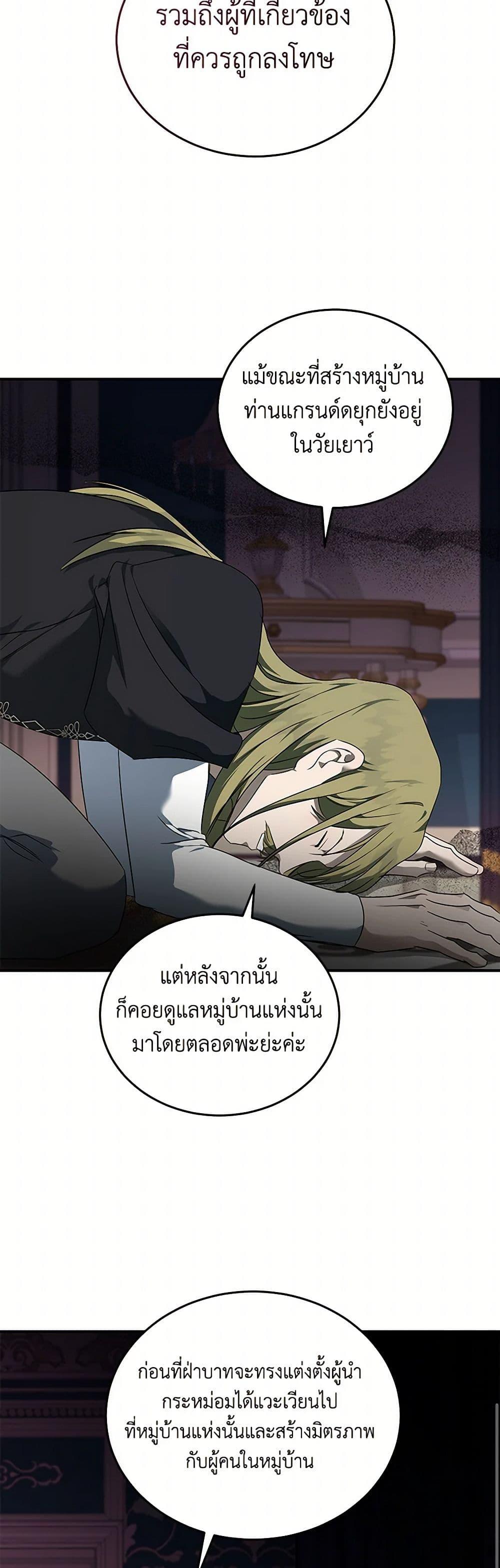 Manga-lc-com อ่านมังงะ อ่านการ์ตูน ออนไลน์ ฟรี The Villainess Lives Again ตอนที่ 1 2 3 4 5 6 7 8 9 10 11 12 13 14 ฟรี ไม่มีโฆษณา Manga-lc - อ่าน มังงะ อ่าน การ์ตูน ออนไลน์ อ่านมังงะ ฟรี
