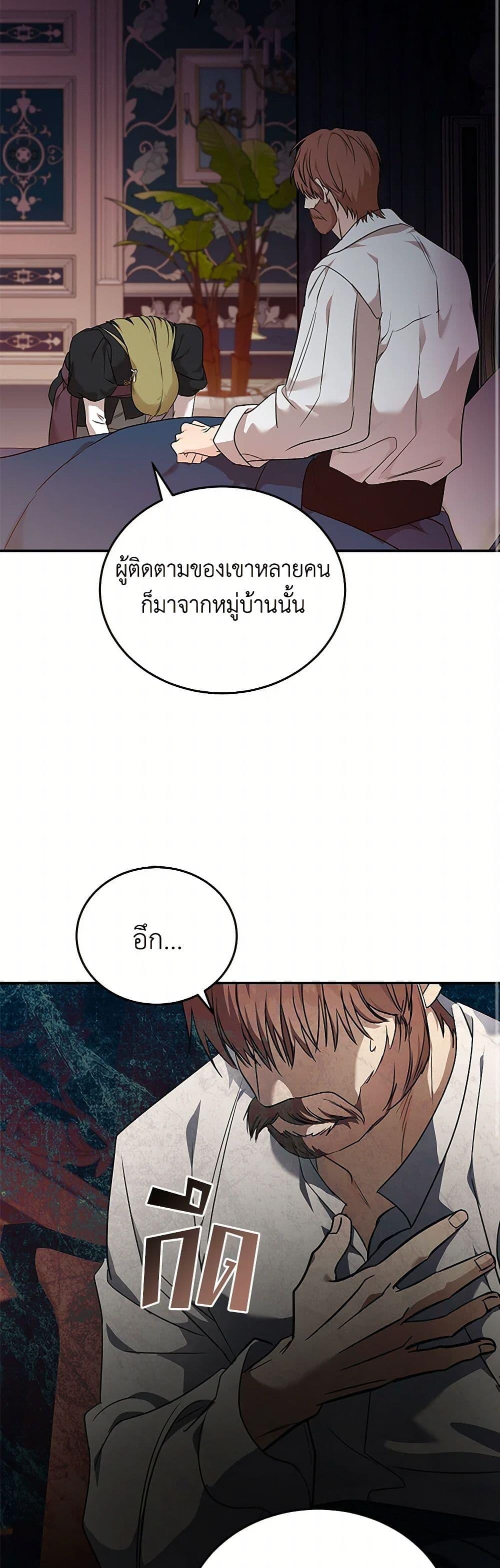 Manga-lc-com อ่านมังงะ อ่านการ์ตูน ออนไลน์ ฟรี The Villainess Lives Again ตอนที่ 1 2 3 4 5 6 7 8 9 10 11 12 13 14 ฟรี ไม่มีโฆษณา Manga-lc - อ่าน มังงะ อ่าน การ์ตูน ออนไลน์ อ่านมังงะ ฟรี