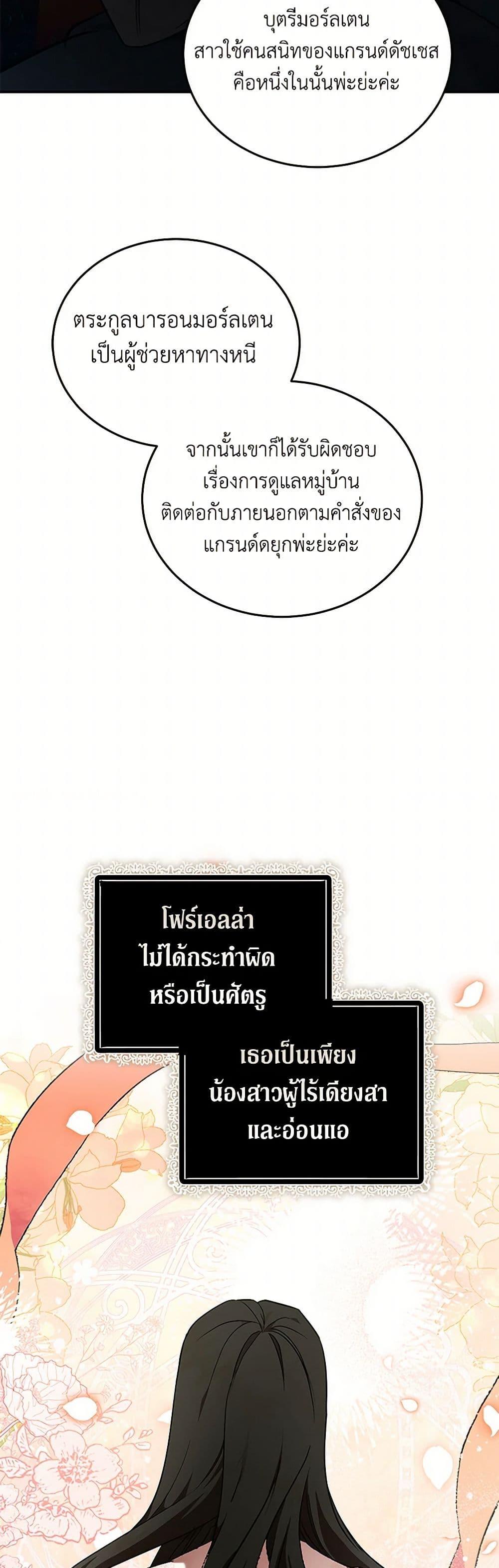 Manga-lc-com อ่านมังงะ อ่านการ์ตูน ออนไลน์ ฟรี The Villainess Lives Again ตอนที่ 1 2 3 4 5 6 7 8 9 10 11 12 13 14 ฟรี ไม่มีโฆษณา Manga-lc - อ่าน มังงะ อ่าน การ์ตูน ออนไลน์ อ่านมังงะ ฟรี