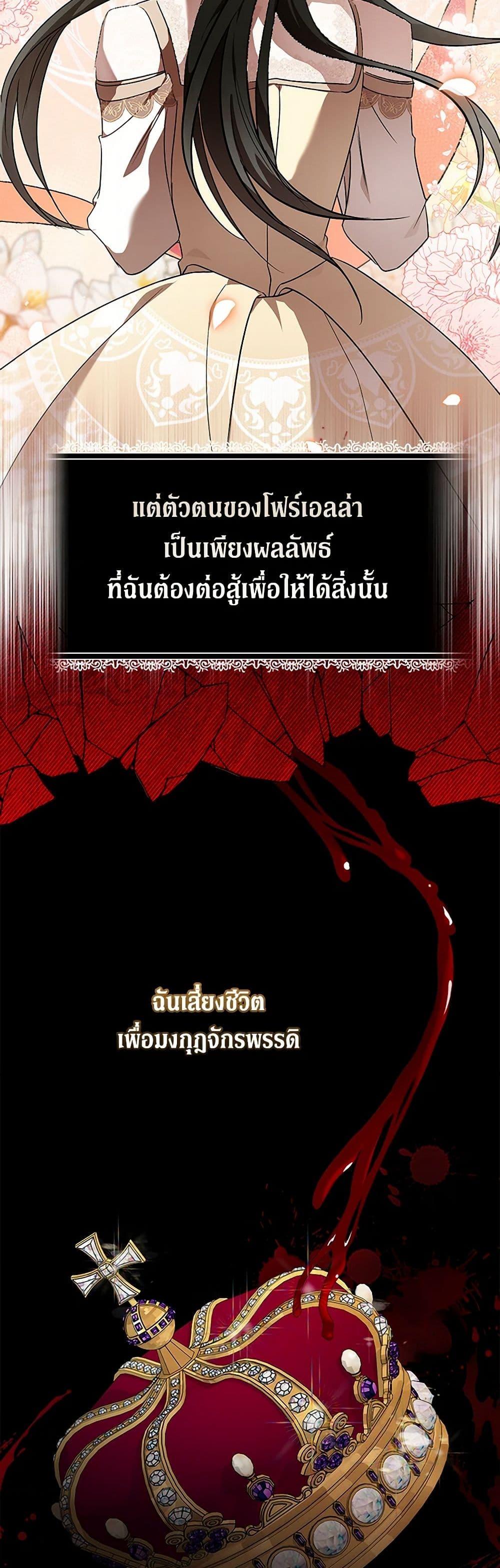 Manga-lc-com อ่านมังงะ อ่านการ์ตูน ออนไลน์ ฟรี The Villainess Lives Again ตอนที่ 1 2 3 4 5 6 7 8 9 10 11 12 13 14 ฟรี ไม่มีโฆษณา Manga-lc - อ่าน มังงะ อ่าน การ์ตูน ออนไลน์ อ่านมังงะ ฟรี