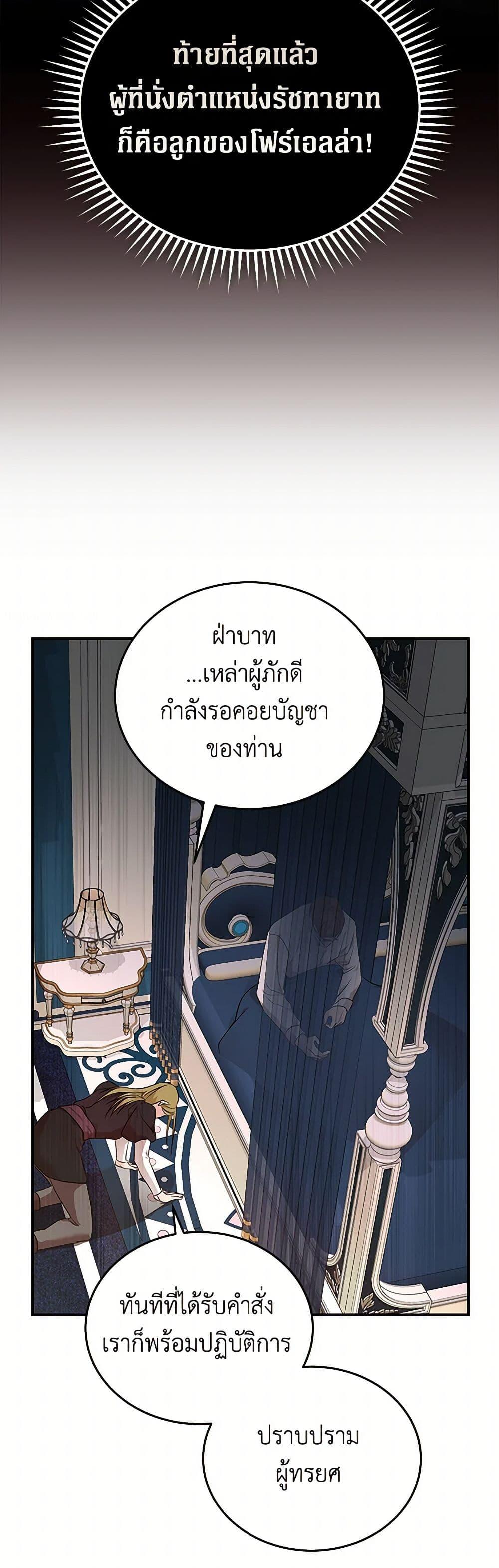 Manga-lc-com อ่านมังงะ อ่านการ์ตูน ออนไลน์ ฟรี The Villainess Lives Again ตอนที่ 1 2 3 4 5 6 7 8 9 10 11 12 13 14 ฟรี ไม่มีโฆษณา Manga-lc - อ่าน มังงะ อ่าน การ์ตูน ออนไลน์ อ่านมังงะ ฟรี