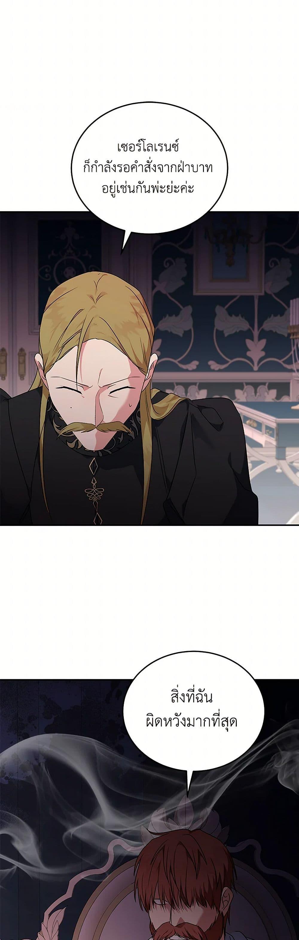 Manga-lc-com อ่านมังงะ อ่านการ์ตูน ออนไลน์ ฟรี The Villainess Lives Again ตอนที่ 1 2 3 4 5 6 7 8 9 10 11 12 13 14 ฟรี ไม่มีโฆษณา Manga-lc - อ่าน มังงะ อ่าน การ์ตูน ออนไลน์ อ่านมังงะ ฟรี