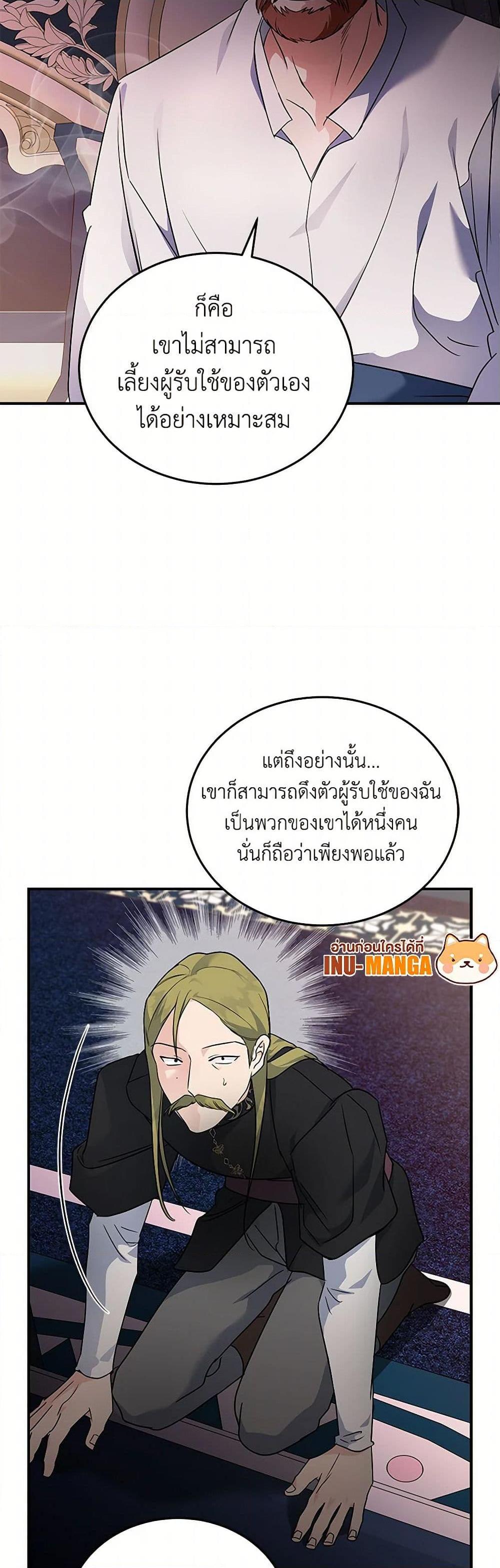 Manga-lc-com อ่านมังงะ อ่านการ์ตูน ออนไลน์ ฟรี The Villainess Lives Again ตอนที่ 1 2 3 4 5 6 7 8 9 10 11 12 13 14 ฟรี ไม่มีโฆษณา Manga-lc - อ่าน มังงะ อ่าน การ์ตูน ออนไลน์ อ่านมังงะ ฟรี