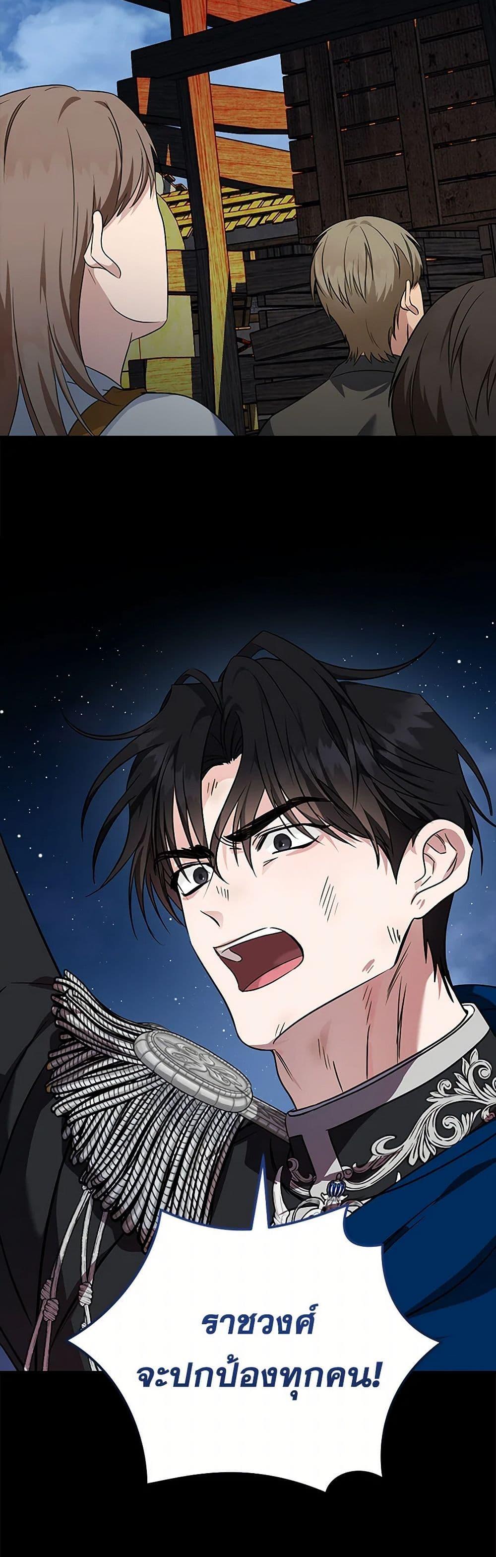 Manga-lc-com อ่านมังงะ อ่านการ์ตูน ออนไลน์ ฟรี The Villainess Lives Again ตอนที่ 1 2 3 4 5 6 7 8 9 10 11 12 13 14 ฟรี ไม่มีโฆษณา Manga-lc - อ่าน มังงะ อ่าน การ์ตูน ออนไลน์ อ่านมังงะ ฟรี