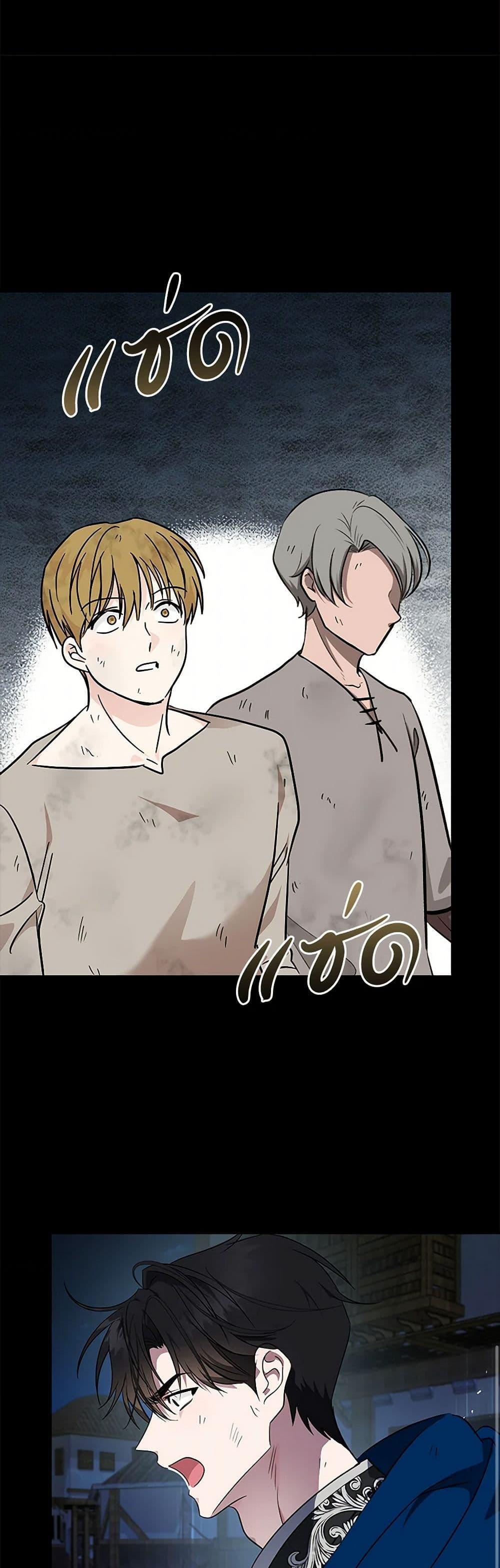 Manga-lc-com อ่านมังงะ อ่านการ์ตูน ออนไลน์ ฟรี The Villainess Lives Again ตอนที่ 1 2 3 4 5 6 7 8 9 10 11 12 13 14 ฟรี ไม่มีโฆษณา Manga-lc - อ่าน มังงะ อ่าน การ์ตูน ออนไลน์ อ่านมังงะ ฟรี