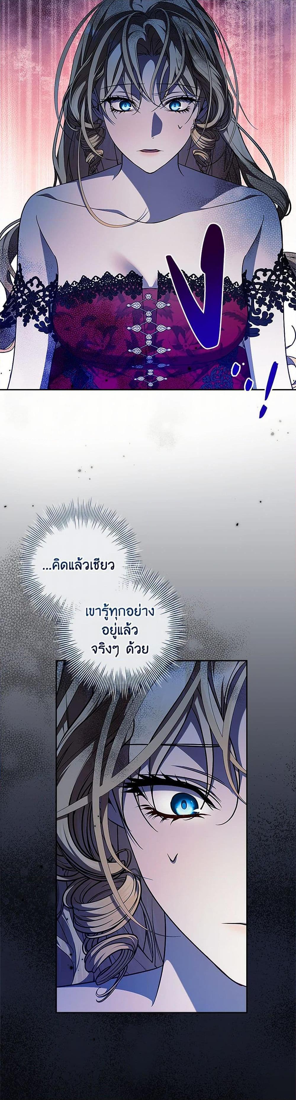 Manga-lc-com อ่านมังงะ อ่านการ์ตูน ออนไลน์ ฟรี I Adopted A Villainous Dad ตอนที่ 1 2 3 4 5 6 7 8 9 10 11 12 13 14 ฟรี ไม่มีโฆษณา Manga-lc - อ่าน มังงะ อ่าน การ์ตูน ออนไลน์ อ่านมังงะ ฟรี