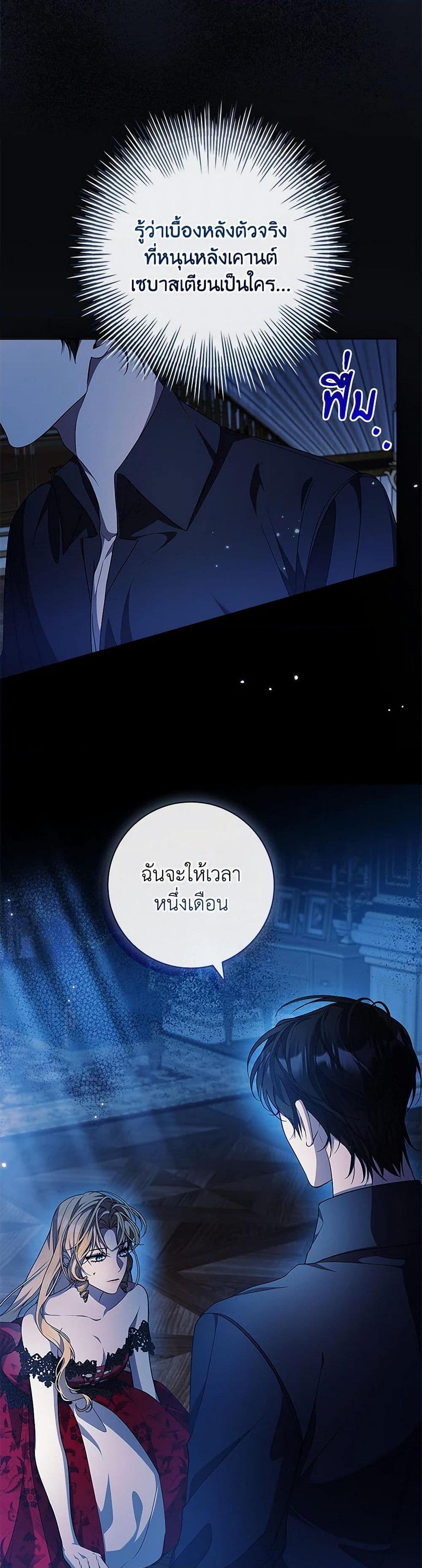 Manga-lc-com อ่านมังงะ อ่านการ์ตูน ออนไลน์ ฟรี I Adopted A Villainous Dad ตอนที่ 1 2 3 4 5 6 7 8 9 10 11 12 13 14 ฟรี ไม่มีโฆษณา Manga-lc - อ่าน มังงะ อ่าน การ์ตูน ออนไลน์ อ่านมังงะ ฟรี