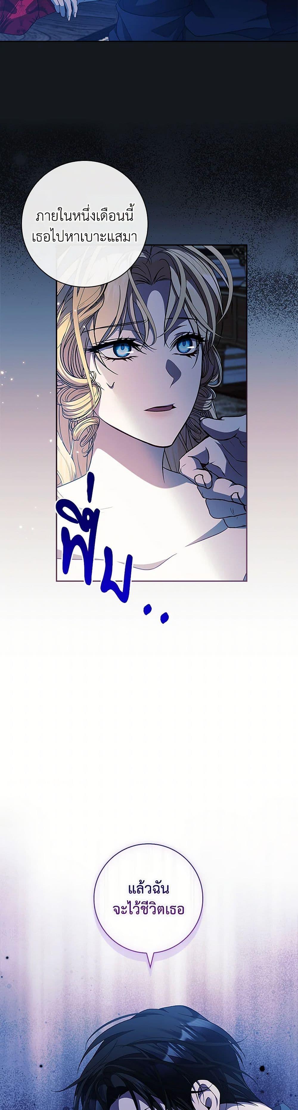 Manga-lc-com อ่านมังงะ อ่านการ์ตูน ออนไลน์ ฟรี I Adopted A Villainous Dad ตอนที่ 1 2 3 4 5 6 7 8 9 10 11 12 13 14 ฟรี ไม่มีโฆษณา Manga-lc - อ่าน มังงะ อ่าน การ์ตูน ออนไลน์ อ่านมังงะ ฟรี