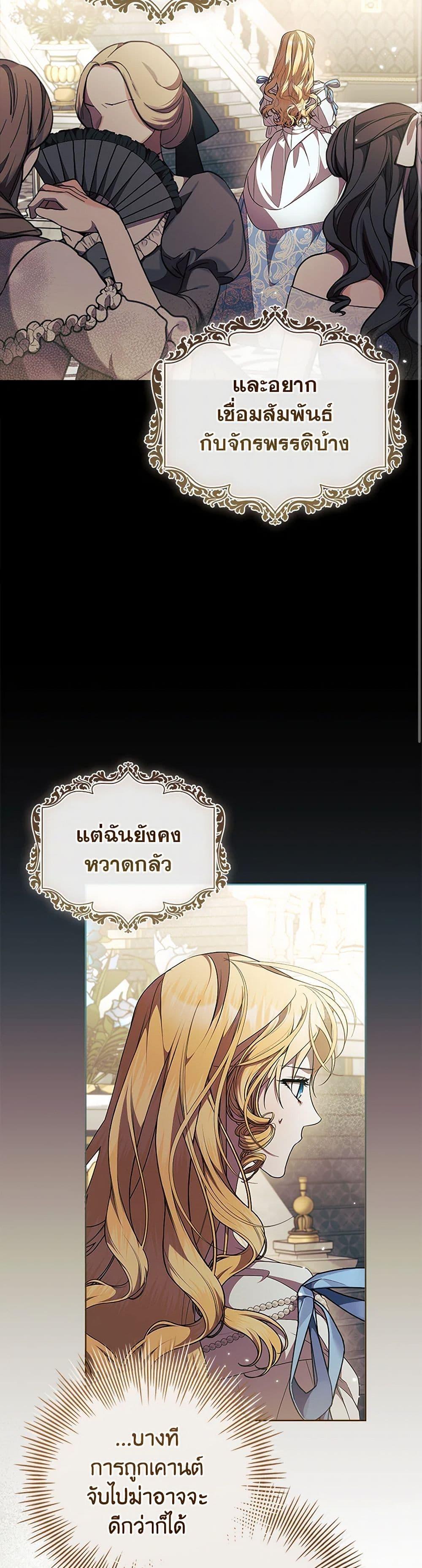 Manga-lc-com อ่านมังงะ อ่านการ์ตูน ออนไลน์ ฟรี I Adopted A Villainous Dad ตอนที่ 1 2 3 4 5 6 7 8 9 10 11 12 13 14 ฟรี ไม่มีโฆษณา Manga-lc - อ่าน มังงะ อ่าน การ์ตูน ออนไลน์ อ่านมังงะ ฟรี