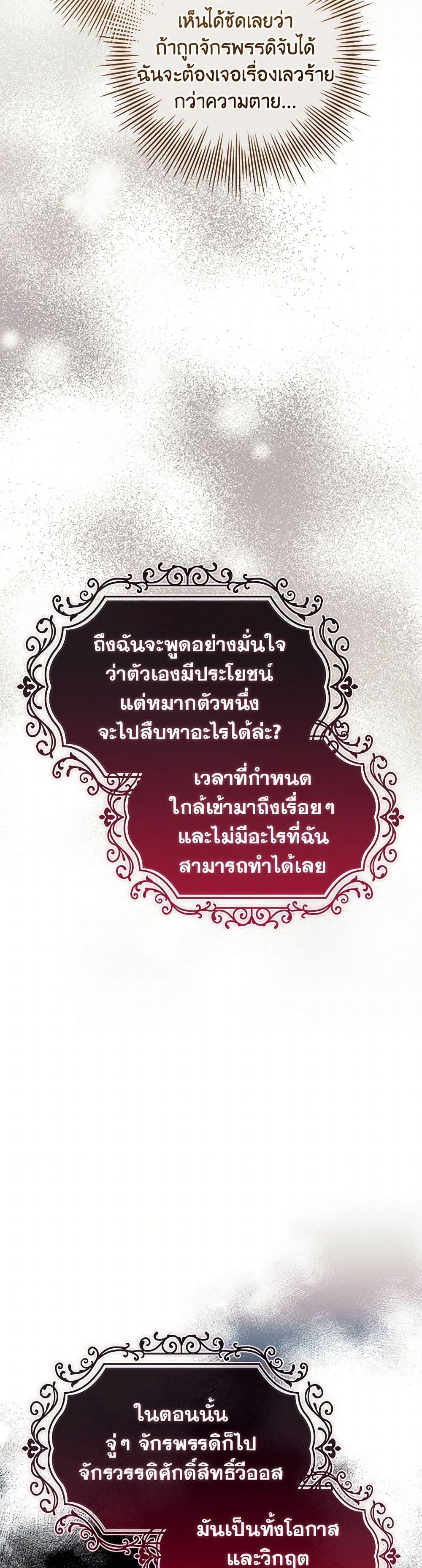 Manga-lc-com อ่านมังงะ อ่านการ์ตูน ออนไลน์ ฟรี I Adopted A Villainous Dad ตอนที่ 1 2 3 4 5 6 7 8 9 10 11 12 13 14 ฟรี ไม่มีโฆษณา Manga-lc - อ่าน มังงะ อ่าน การ์ตูน ออนไลน์ อ่านมังงะ ฟรี