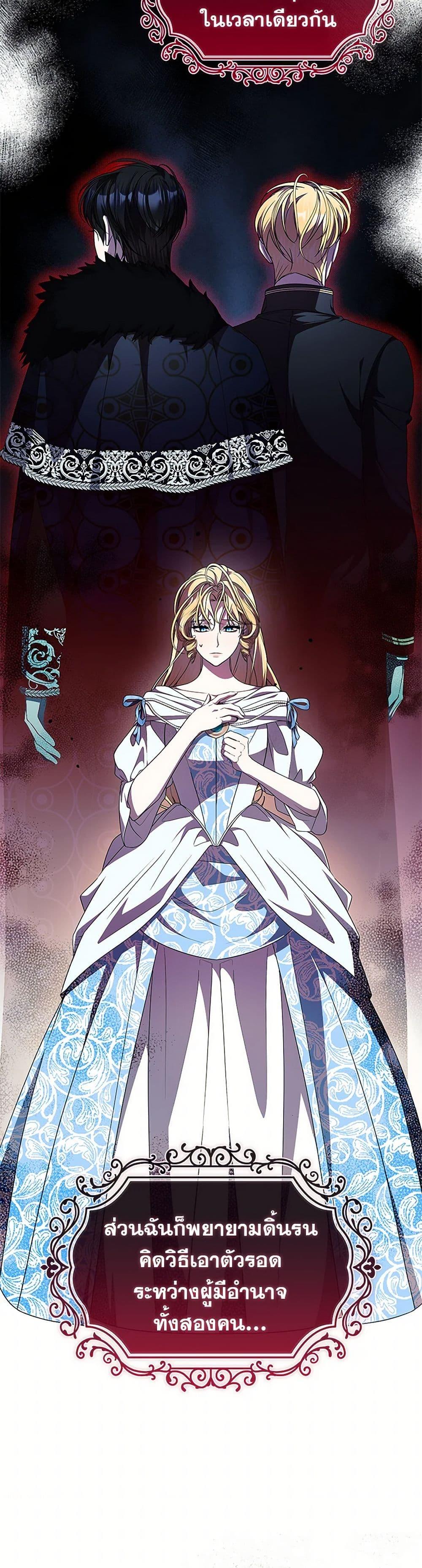 Manga-lc-com อ่านมังงะ อ่านการ์ตูน ออนไลน์ ฟรี I Adopted A Villainous Dad ตอนที่ 1 2 3 4 5 6 7 8 9 10 11 12 13 14 ฟรี ไม่มีโฆษณา Manga-lc - อ่าน มังงะ อ่าน การ์ตูน ออนไลน์ อ่านมังงะ ฟรี