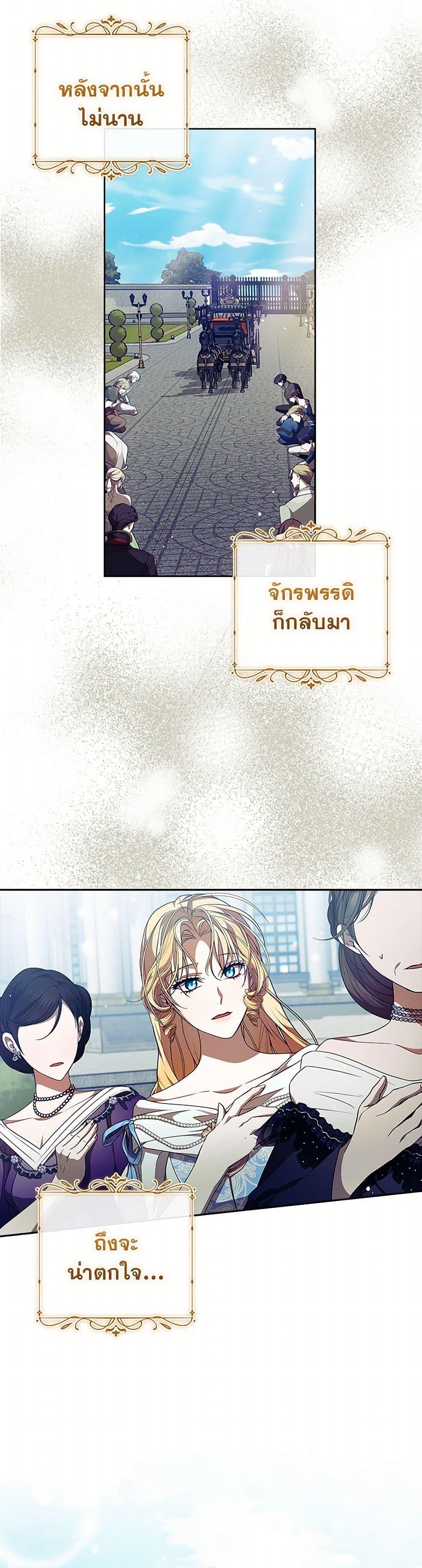 Manga-lc-com อ่านมังงะ อ่านการ์ตูน ออนไลน์ ฟรี I Adopted A Villainous Dad ตอนที่ 1 2 3 4 5 6 7 8 9 10 11 12 13 14 ฟรี ไม่มีโฆษณา Manga-lc - อ่าน มังงะ อ่าน การ์ตูน ออนไลน์ อ่านมังงะ ฟรี