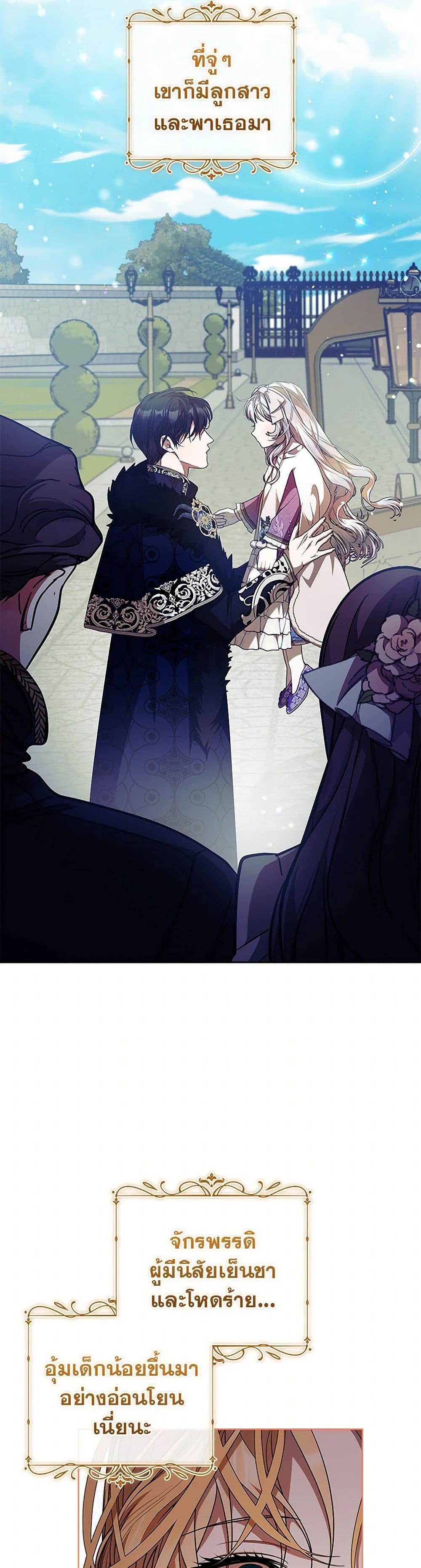 Manga-lc-com อ่านมังงะ อ่านการ์ตูน ออนไลน์ ฟรี I Adopted A Villainous Dad ตอนที่ 1 2 3 4 5 6 7 8 9 10 11 12 13 14 ฟรี ไม่มีโฆษณา Manga-lc - อ่าน มังงะ อ่าน การ์ตูน ออนไลน์ อ่านมังงะ ฟรี