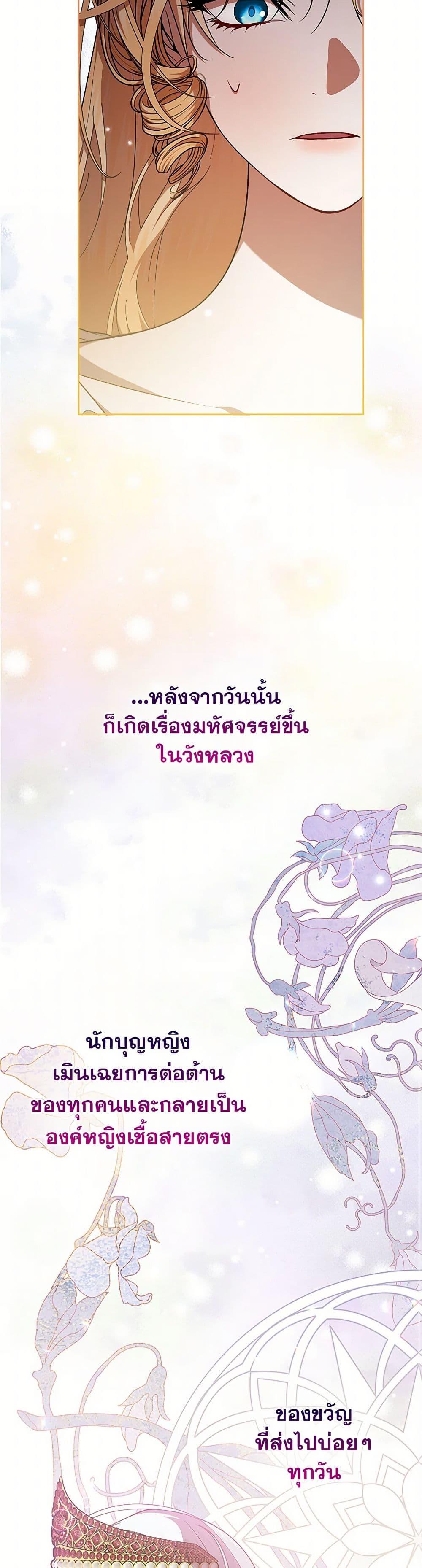 Manga-lc-com อ่านมังงะ อ่านการ์ตูน ออนไลน์ ฟรี I Adopted A Villainous Dad ตอนที่ 1 2 3 4 5 6 7 8 9 10 11 12 13 14 ฟรี ไม่มีโฆษณา Manga-lc - อ่าน มังงะ อ่าน การ์ตูน ออนไลน์ อ่านมังงะ ฟรี