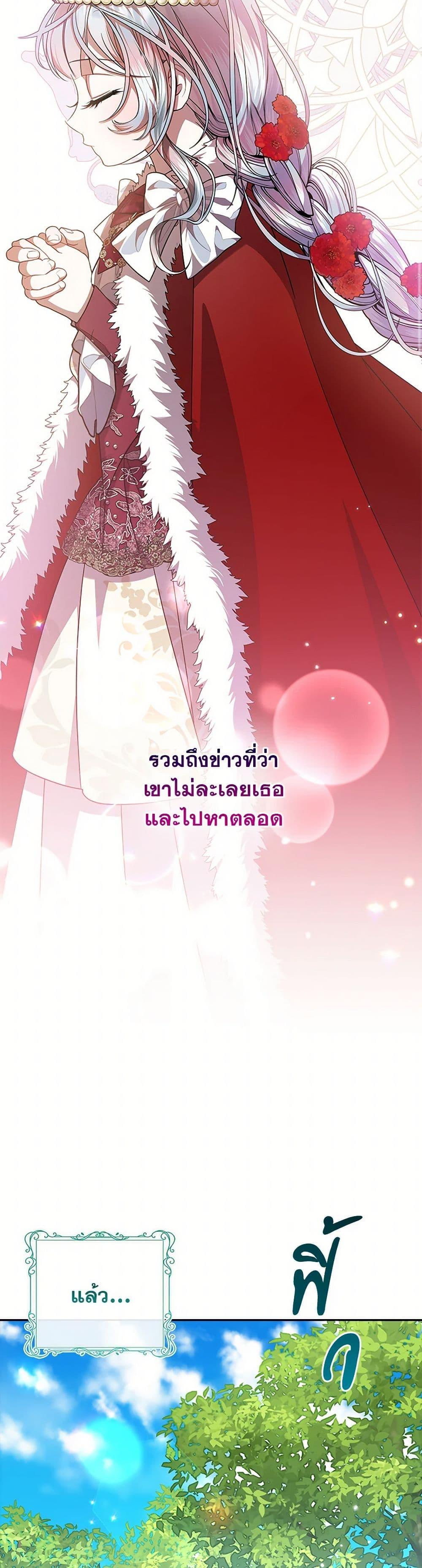 Manga-lc-com อ่านมังงะ อ่านการ์ตูน ออนไลน์ ฟรี I Adopted A Villainous Dad ตอนที่ 1 2 3 4 5 6 7 8 9 10 11 12 13 14 ฟรี ไม่มีโฆษณา Manga-lc - อ่าน มังงะ อ่าน การ์ตูน ออนไลน์ อ่านมังงะ ฟรี