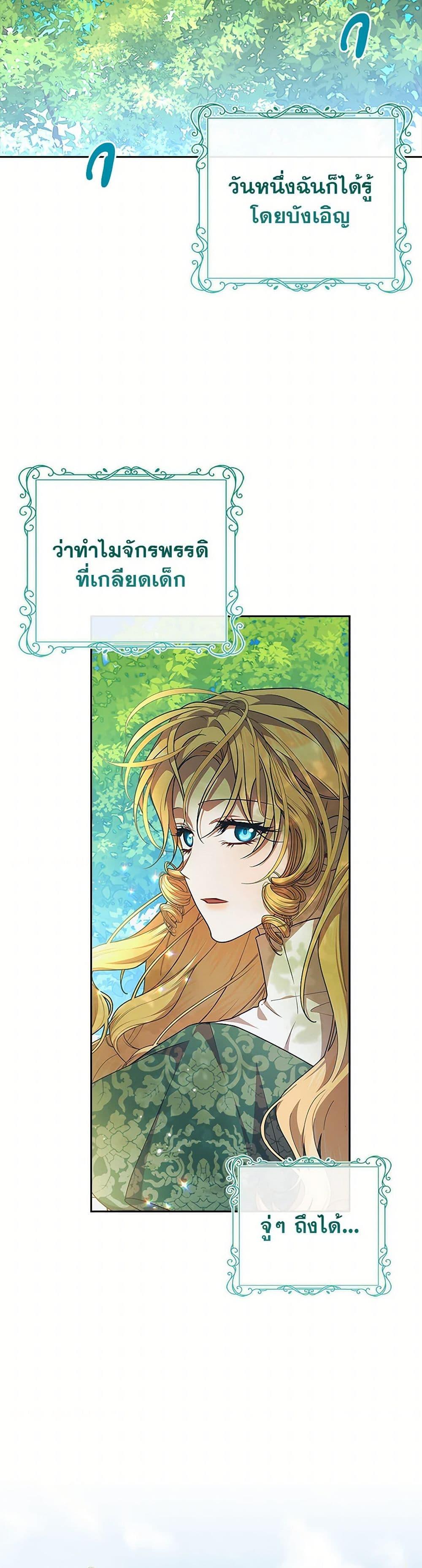 Manga-lc-com อ่านมังงะ อ่านการ์ตูน ออนไลน์ ฟรี I Adopted A Villainous Dad ตอนที่ 1 2 3 4 5 6 7 8 9 10 11 12 13 14 ฟรี ไม่มีโฆษณา Manga-lc - อ่าน มังงะ อ่าน การ์ตูน ออนไลน์ อ่านมังงะ ฟรี