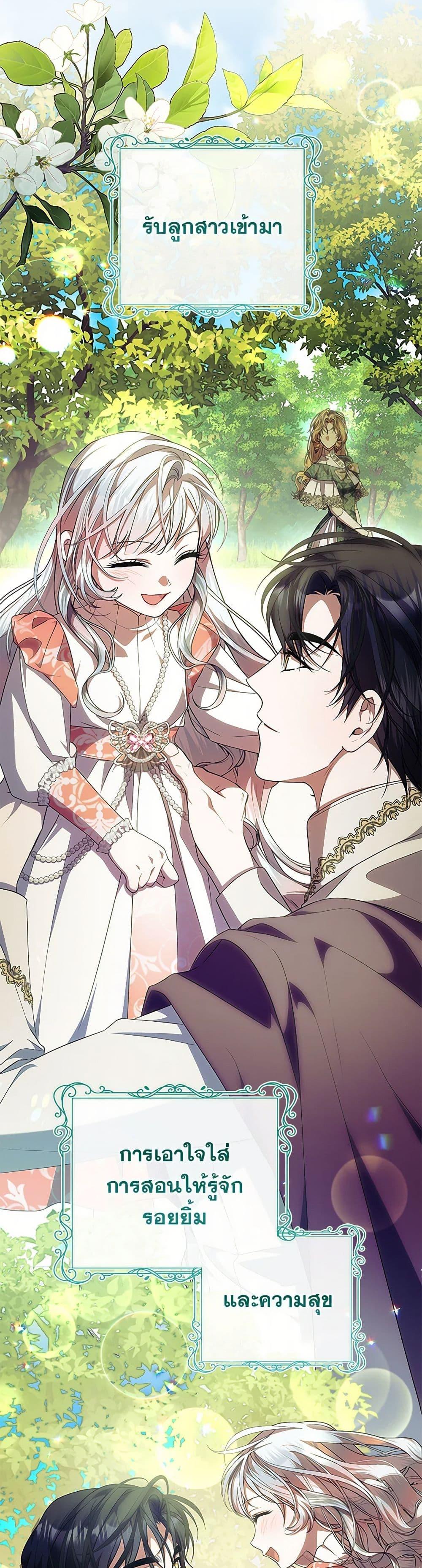 Manga-lc-com อ่านมังงะ อ่านการ์ตูน ออนไลน์ ฟรี I Adopted A Villainous Dad ตอนที่ 1 2 3 4 5 6 7 8 9 10 11 12 13 14 ฟรี ไม่มีโฆษณา Manga-lc - อ่าน มังงะ อ่าน การ์ตูน ออนไลน์ อ่านมังงะ ฟรี