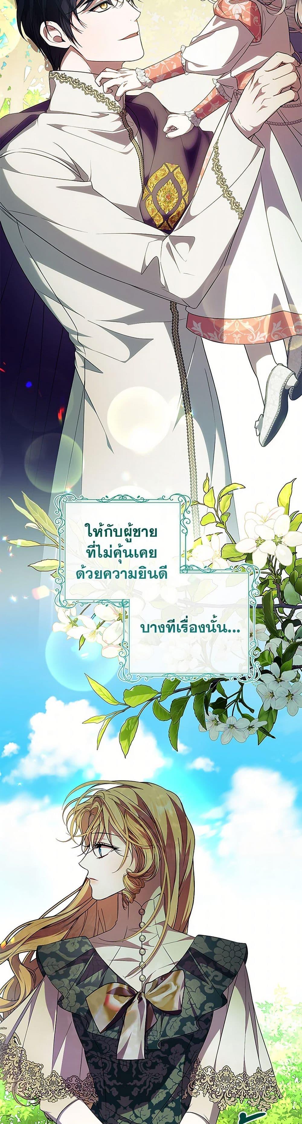 Manga-lc-com อ่านมังงะ อ่านการ์ตูน ออนไลน์ ฟรี I Adopted A Villainous Dad ตอนที่ 1 2 3 4 5 6 7 8 9 10 11 12 13 14 ฟรี ไม่มีโฆษณา Manga-lc - อ่าน มังงะ อ่าน การ์ตูน ออนไลน์ อ่านมังงะ ฟรี