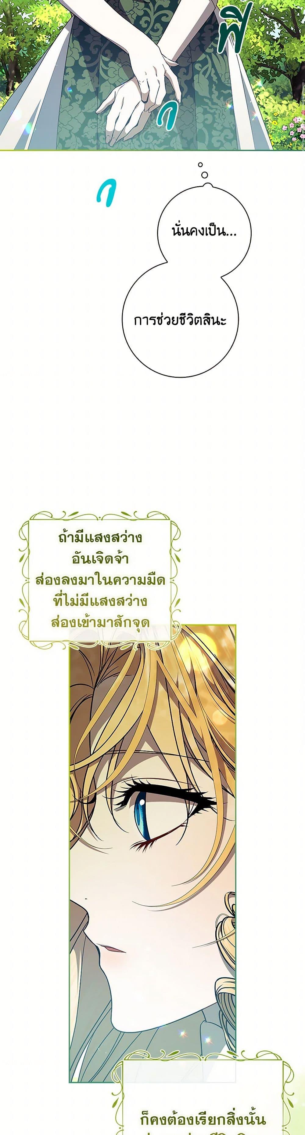 Manga-lc-com อ่านมังงะ อ่านการ์ตูน ออนไลน์ ฟรี I Adopted A Villainous Dad ตอนที่ 1 2 3 4 5 6 7 8 9 10 11 12 13 14 ฟรี ไม่มีโฆษณา Manga-lc - อ่าน มังงะ อ่าน การ์ตูน ออนไลน์ อ่านมังงะ ฟรี