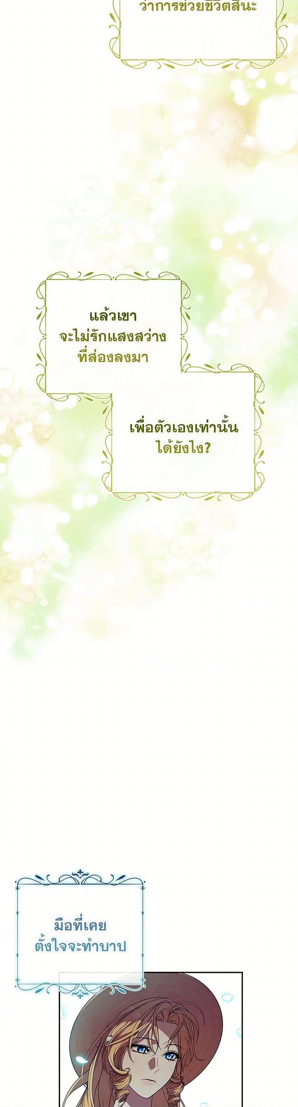 Manga-lc-com อ่านมังงะ อ่านการ์ตูน ออนไลน์ ฟรี I Adopted A Villainous Dad ตอนที่ 1 2 3 4 5 6 7 8 9 10 11 12 13 14 ฟรี ไม่มีโฆษณา Manga-lc - อ่าน มังงะ อ่าน การ์ตูน ออนไลน์ อ่านมังงะ ฟรี