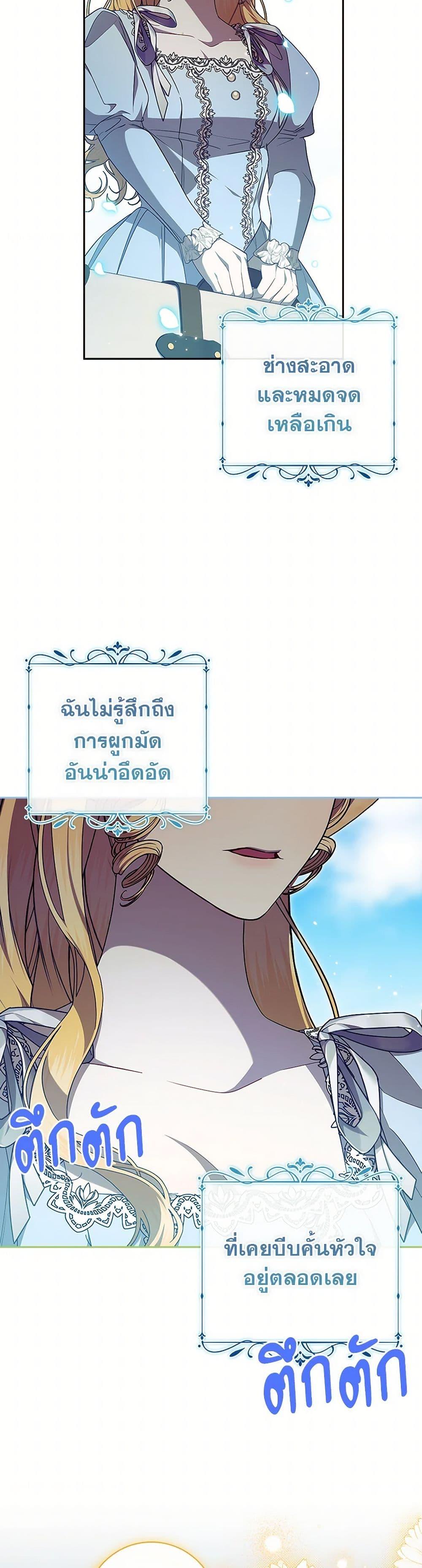 Manga-lc-com อ่านมังงะ อ่านการ์ตูน ออนไลน์ ฟรี I Adopted A Villainous Dad ตอนที่ 1 2 3 4 5 6 7 8 9 10 11 12 13 14 ฟรี ไม่มีโฆษณา Manga-lc - อ่าน มังงะ อ่าน การ์ตูน ออนไลน์ อ่านมังงะ ฟรี