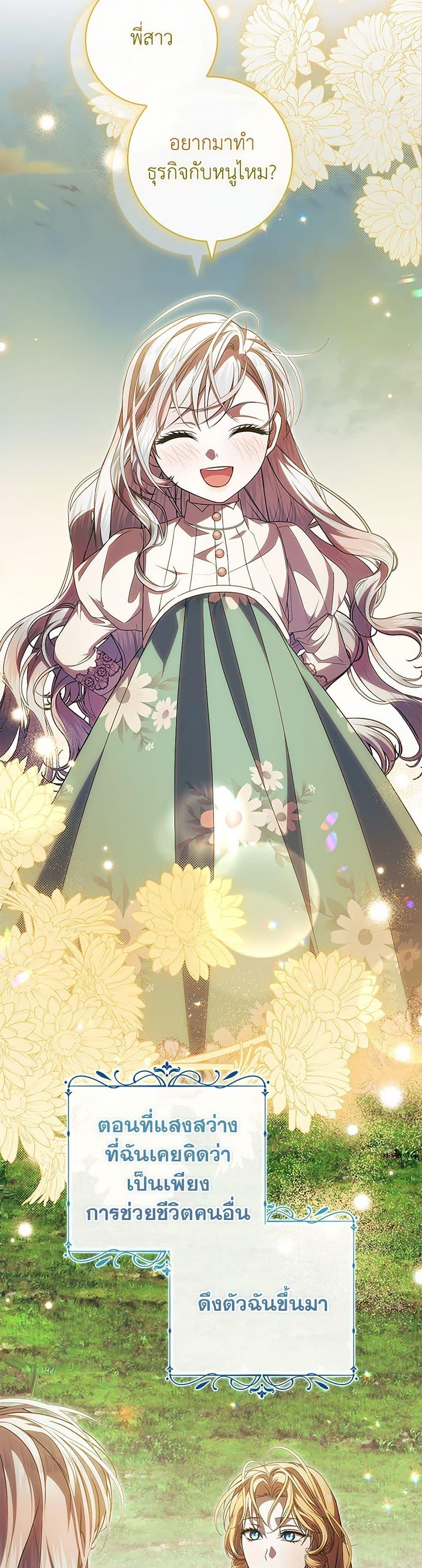 Manga-lc-com อ่านมังงะ อ่านการ์ตูน ออนไลน์ ฟรี I Adopted A Villainous Dad ตอนที่ 1 2 3 4 5 6 7 8 9 10 11 12 13 14 ฟรี ไม่มีโฆษณา Manga-lc - อ่าน มังงะ อ่าน การ์ตูน ออนไลน์ อ่านมังงะ ฟรี