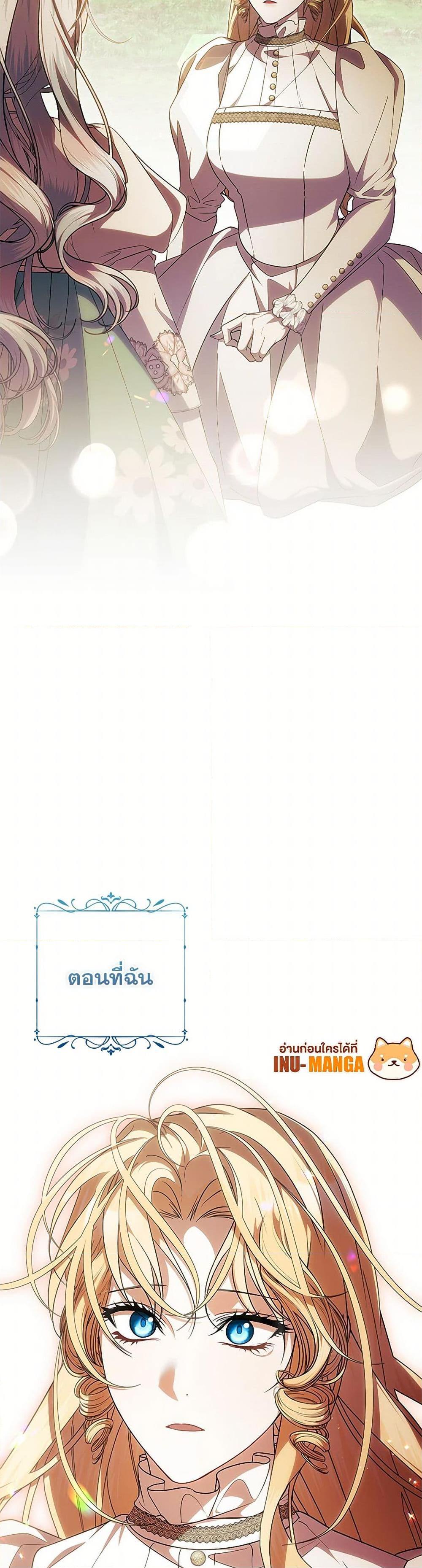 Manga-lc-com อ่านมังงะ อ่านการ์ตูน ออนไลน์ ฟรี I Adopted A Villainous Dad ตอนที่ 1 2 3 4 5 6 7 8 9 10 11 12 13 14 ฟรี ไม่มีโฆษณา Manga-lc - อ่าน มังงะ อ่าน การ์ตูน ออนไลน์ อ่านมังงะ ฟรี