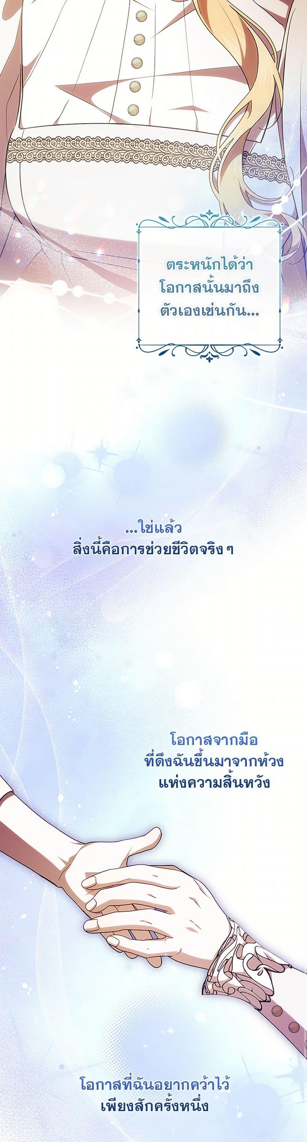 Manga-lc-com อ่านมังงะ อ่านการ์ตูน ออนไลน์ ฟรี I Adopted A Villainous Dad ตอนที่ 1 2 3 4 5 6 7 8 9 10 11 12 13 14 ฟรี ไม่มีโฆษณา Manga-lc - อ่าน มังงะ อ่าน การ์ตูน ออนไลน์ อ่านมังงะ ฟรี