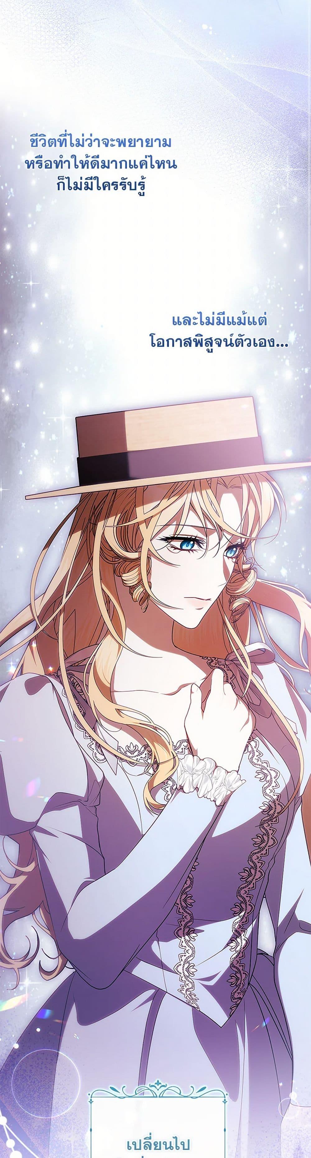 Manga-lc-com อ่านมังงะ อ่านการ์ตูน ออนไลน์ ฟรี I Adopted A Villainous Dad ตอนที่ 1 2 3 4 5 6 7 8 9 10 11 12 13 14 ฟรี ไม่มีโฆษณา Manga-lc - อ่าน มังงะ อ่าน การ์ตูน ออนไลน์ อ่านมังงะ ฟรี