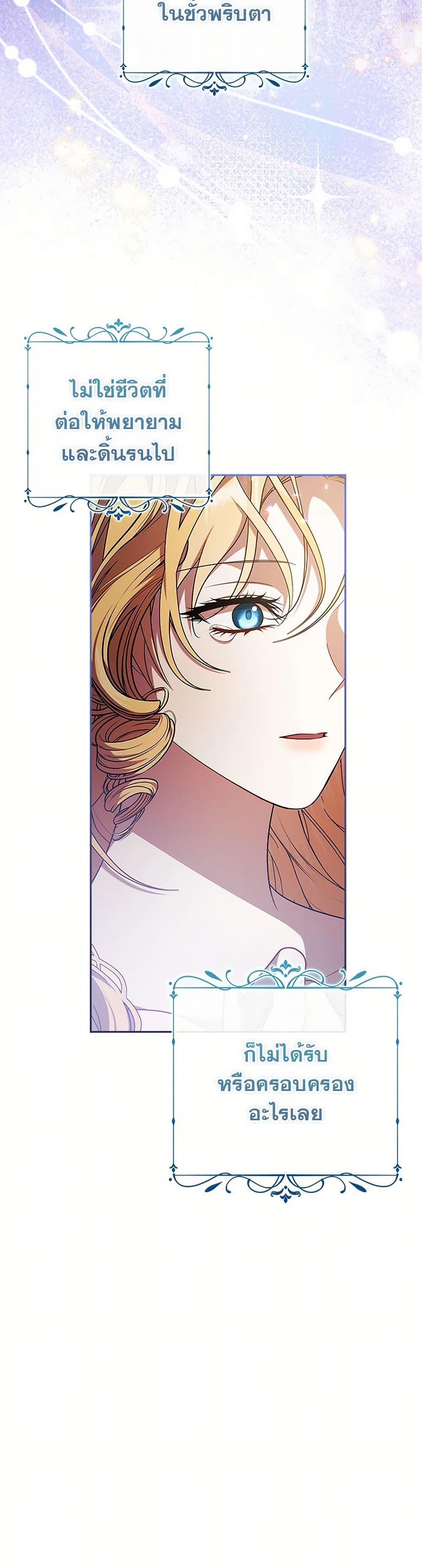 Manga-lc-com อ่านมังงะ อ่านการ์ตูน ออนไลน์ ฟรี I Adopted A Villainous Dad ตอนที่ 1 2 3 4 5 6 7 8 9 10 11 12 13 14 ฟรี ไม่มีโฆษณา Manga-lc - อ่าน มังงะ อ่าน การ์ตูน ออนไลน์ อ่านมังงะ ฟรี