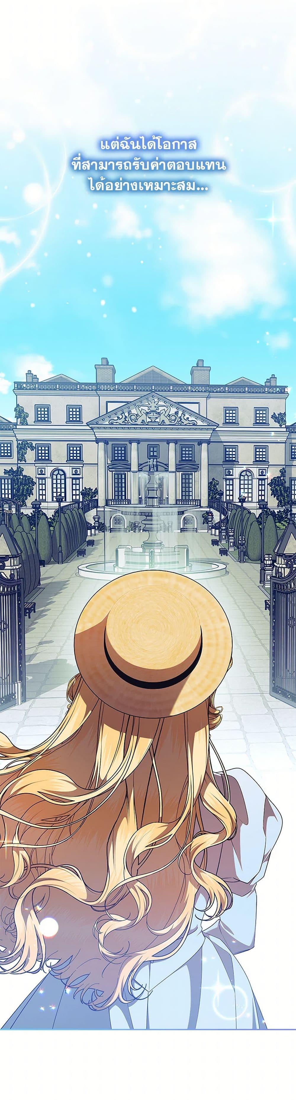 Manga-lc-com อ่านมังงะ อ่านการ์ตูน ออนไลน์ ฟรี I Adopted A Villainous Dad ตอนที่ 1 2 3 4 5 6 7 8 9 10 11 12 13 14 ฟรี ไม่มีโฆษณา Manga-lc - อ่าน มังงะ อ่าน การ์ตูน ออนไลน์ อ่านมังงะ ฟรี