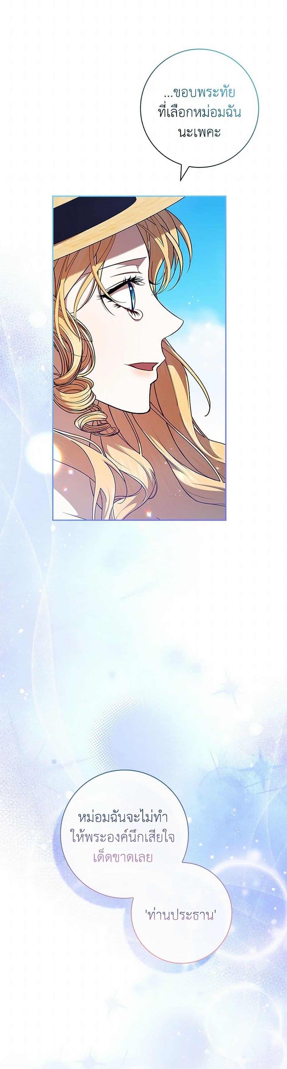 Manga-lc-com อ่านมังงะ อ่านการ์ตูน ออนไลน์ ฟรี I Adopted A Villainous Dad ตอนที่ 1 2 3 4 5 6 7 8 9 10 11 12 13 14 ฟรี ไม่มีโฆษณา Manga-lc - อ่าน มังงะ อ่าน การ์ตูน ออนไลน์ อ่านมังงะ ฟรี